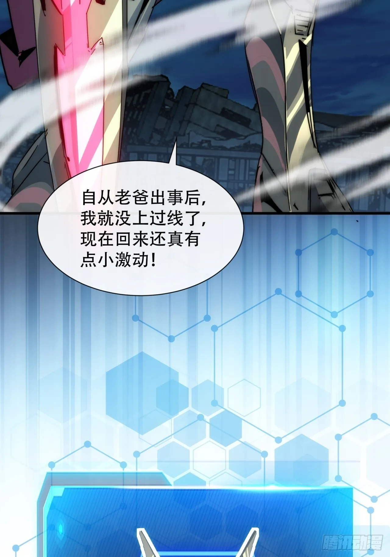 第300页