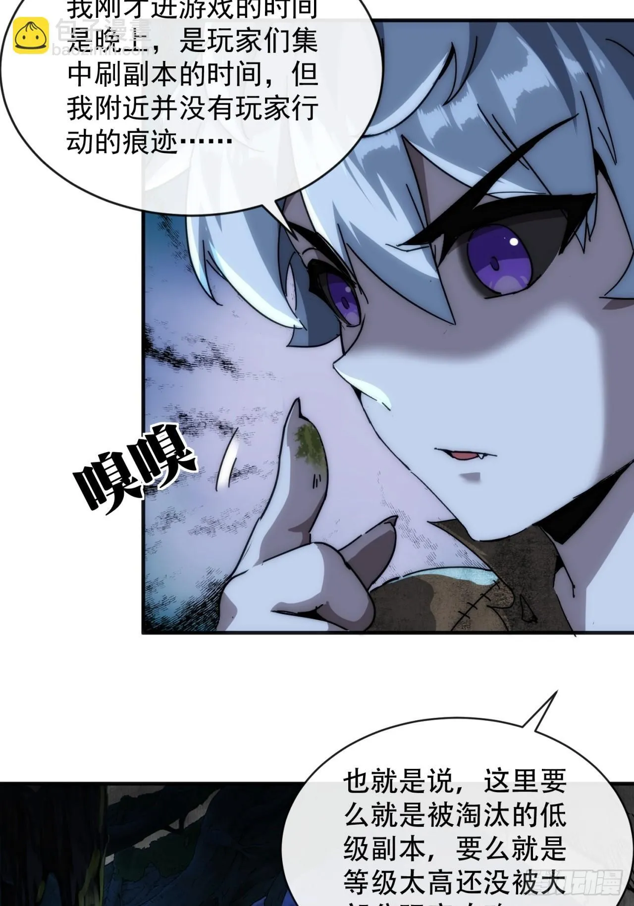 第87页