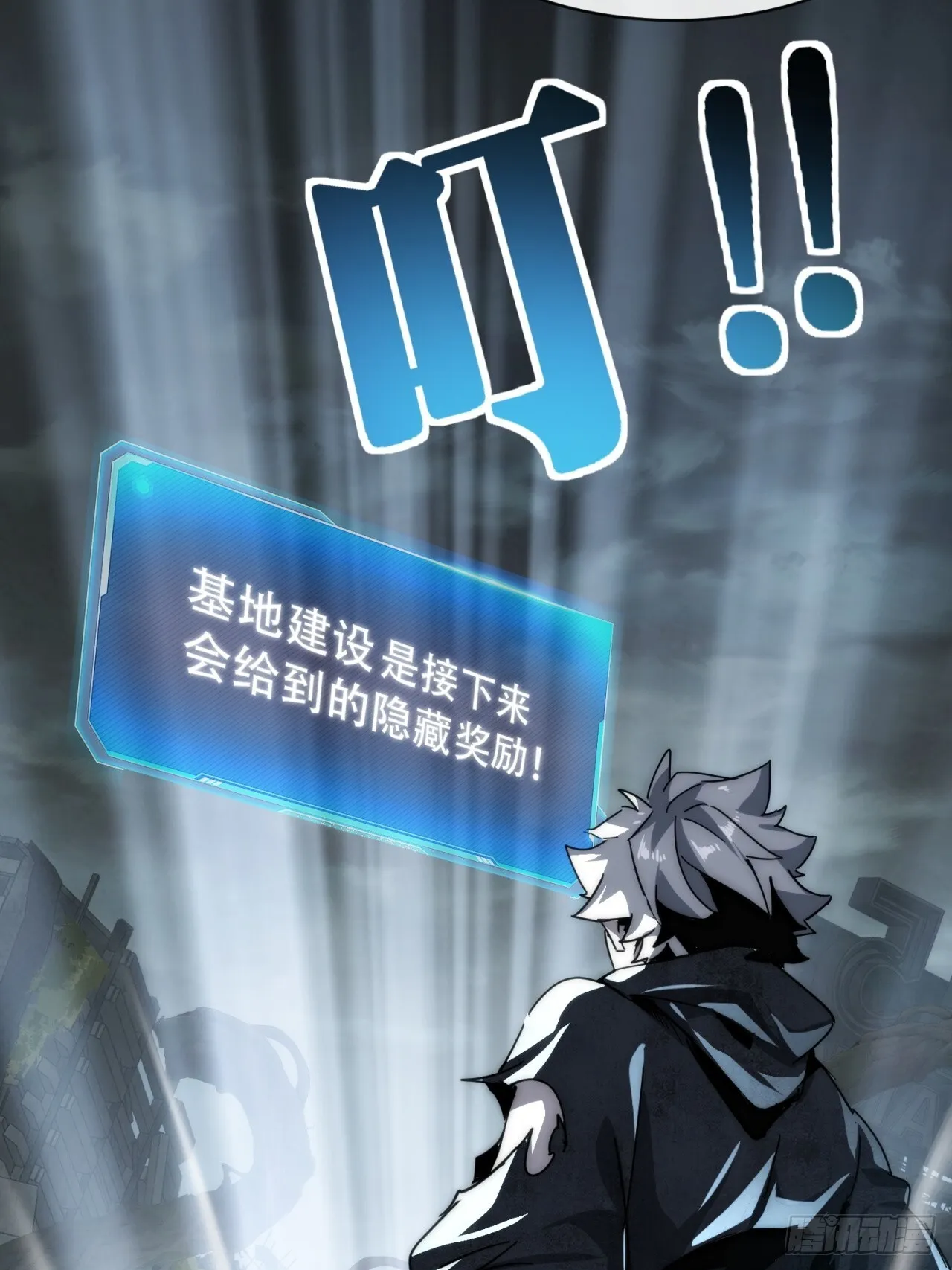 第138页