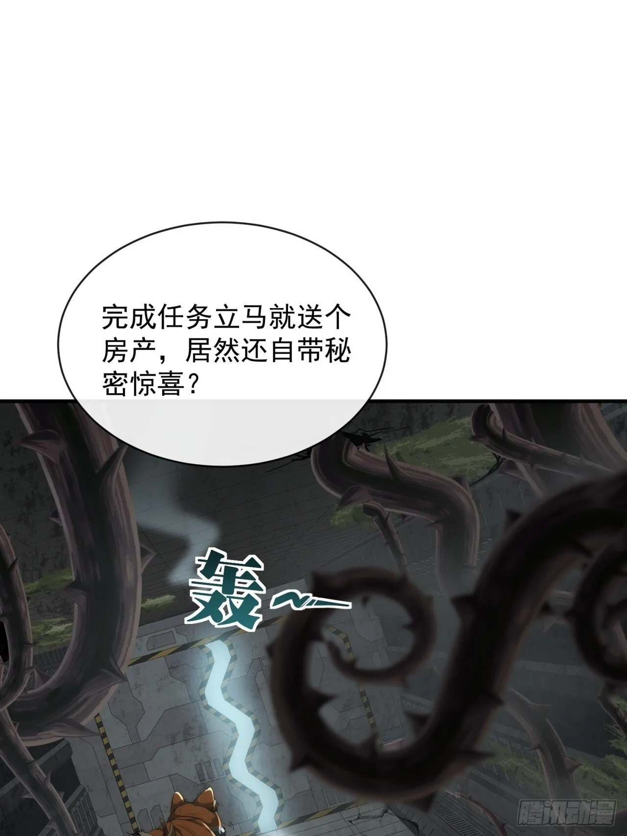 第207页