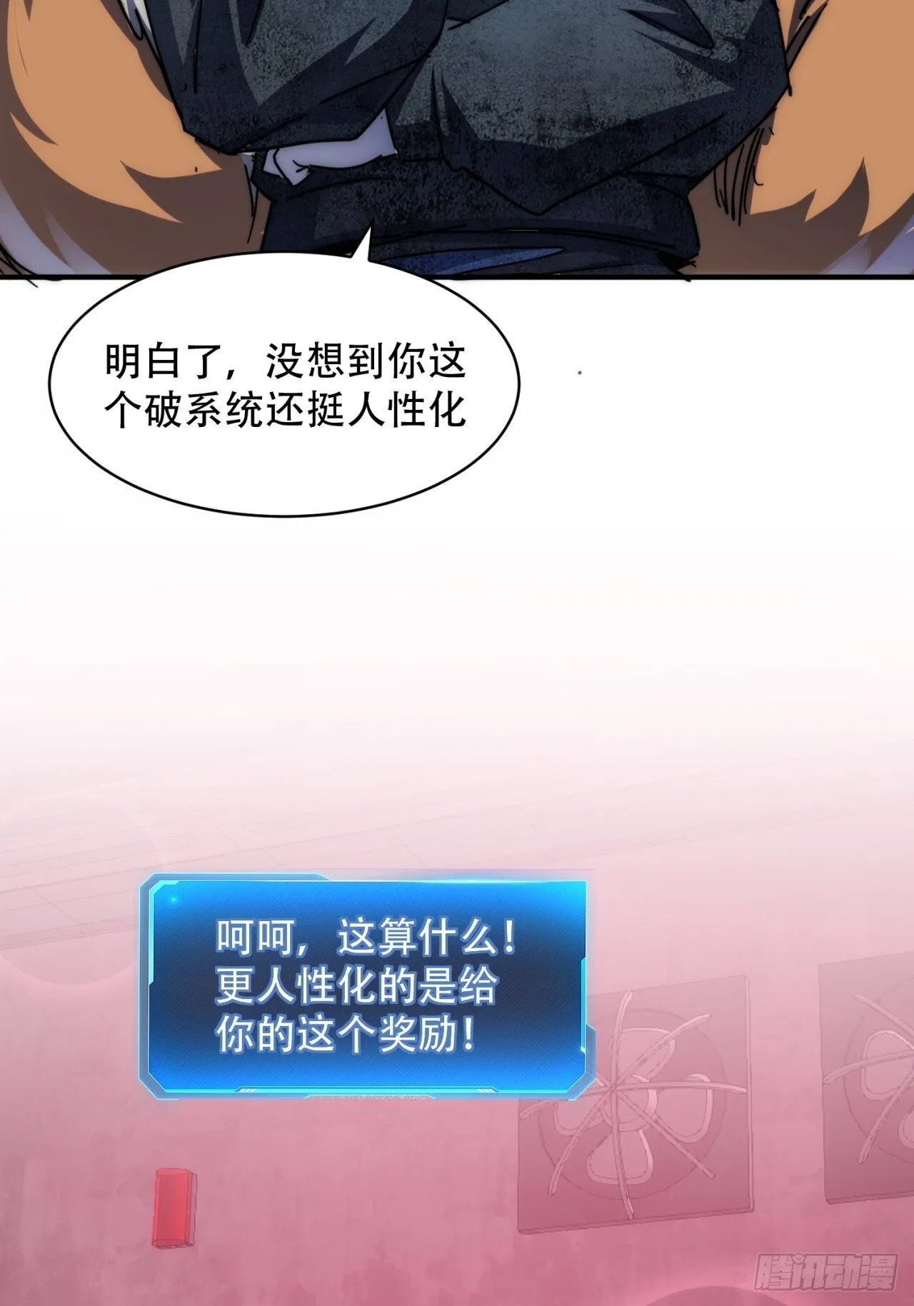 第141页
