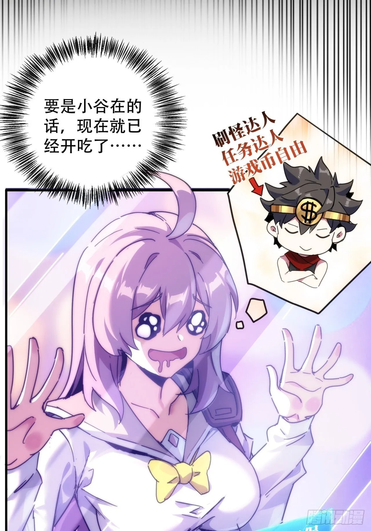 第72页