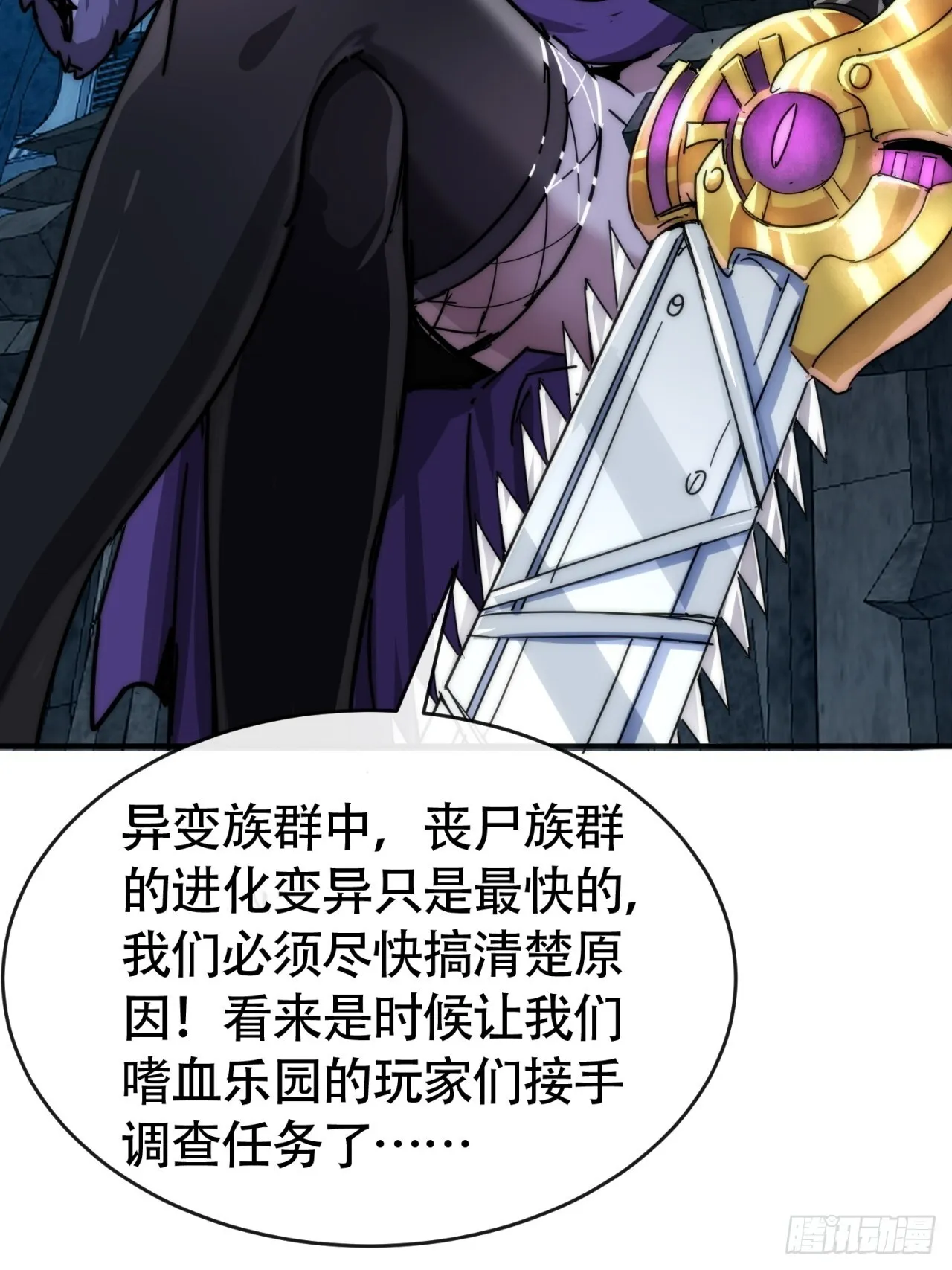 第288页