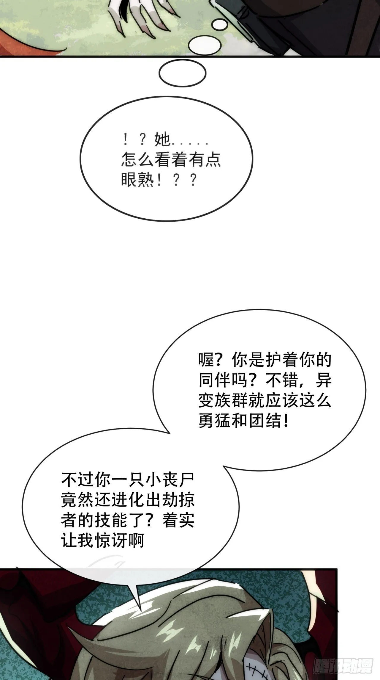 第216页