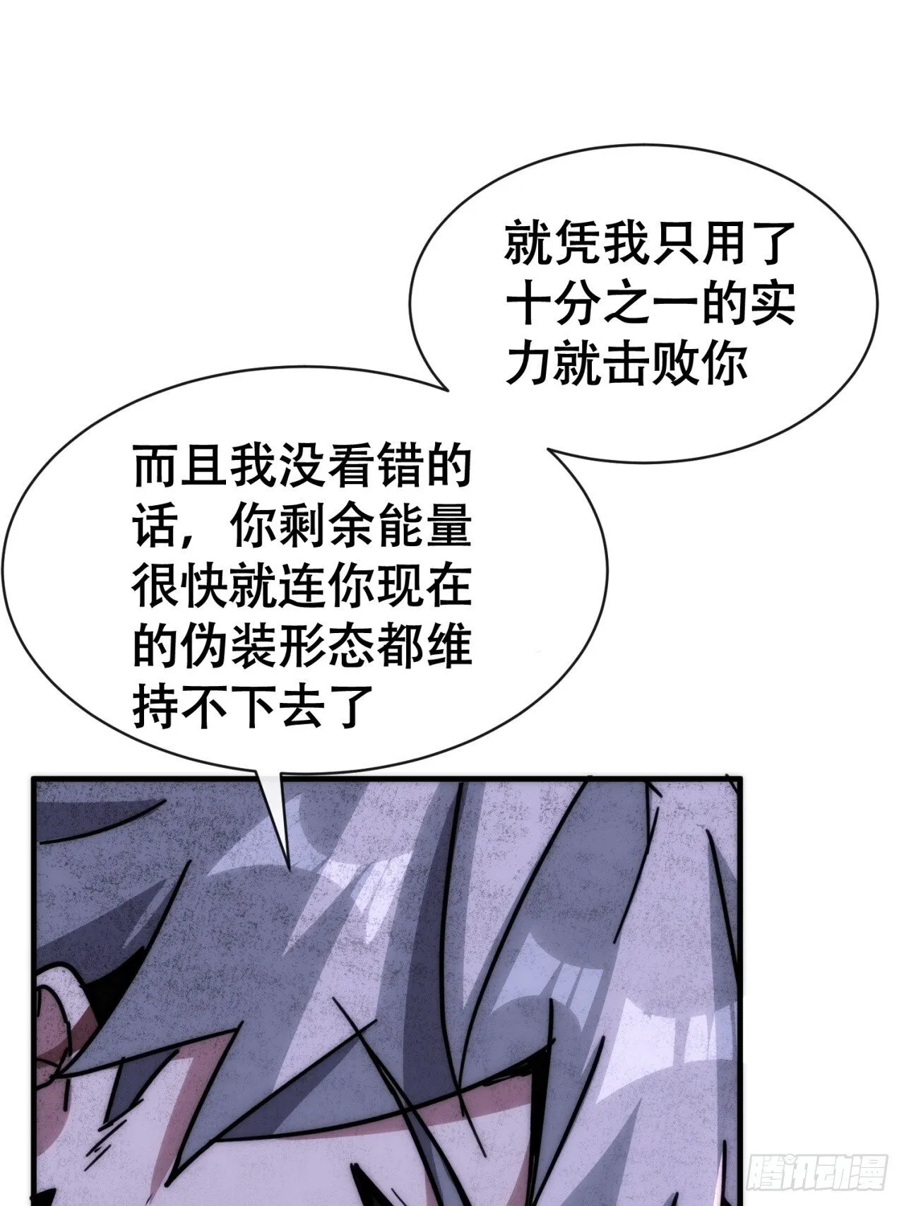 第261页