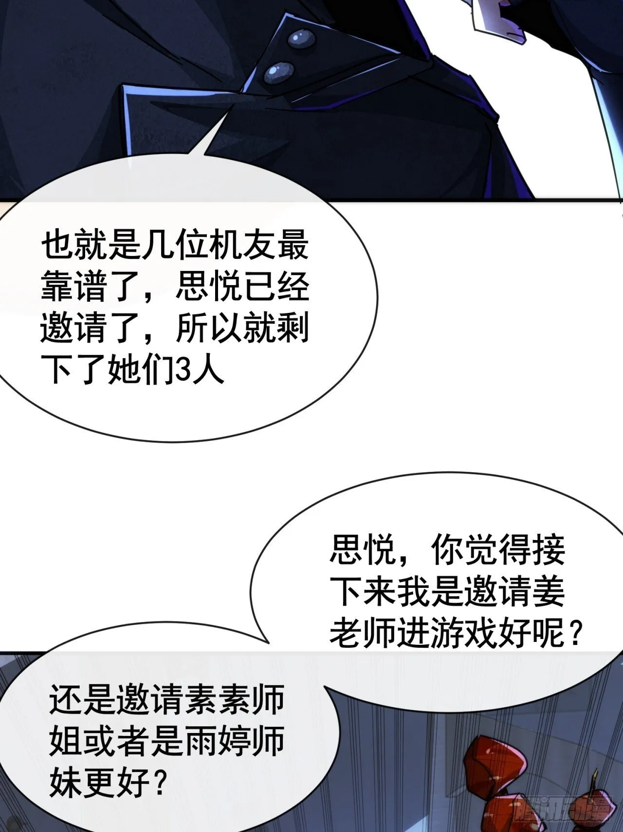 第54页