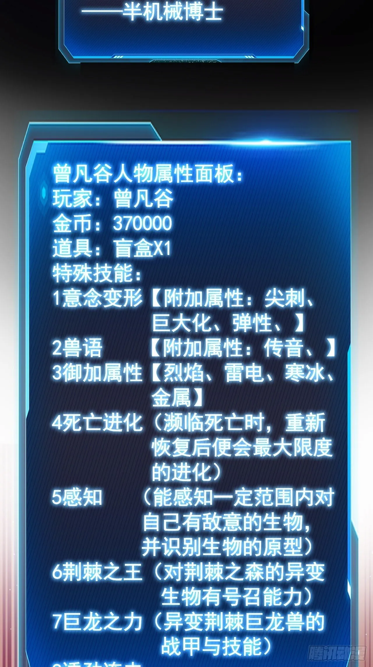 第81页