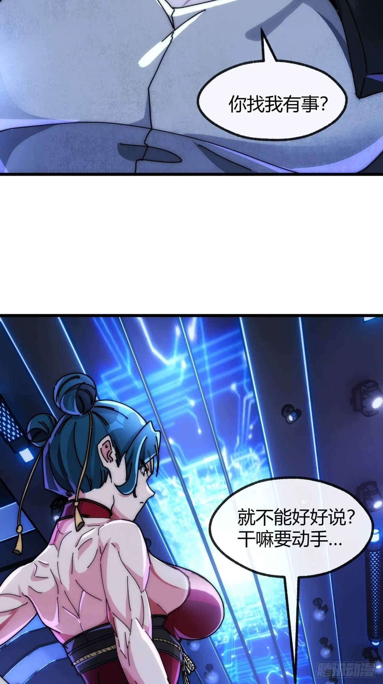 第84页