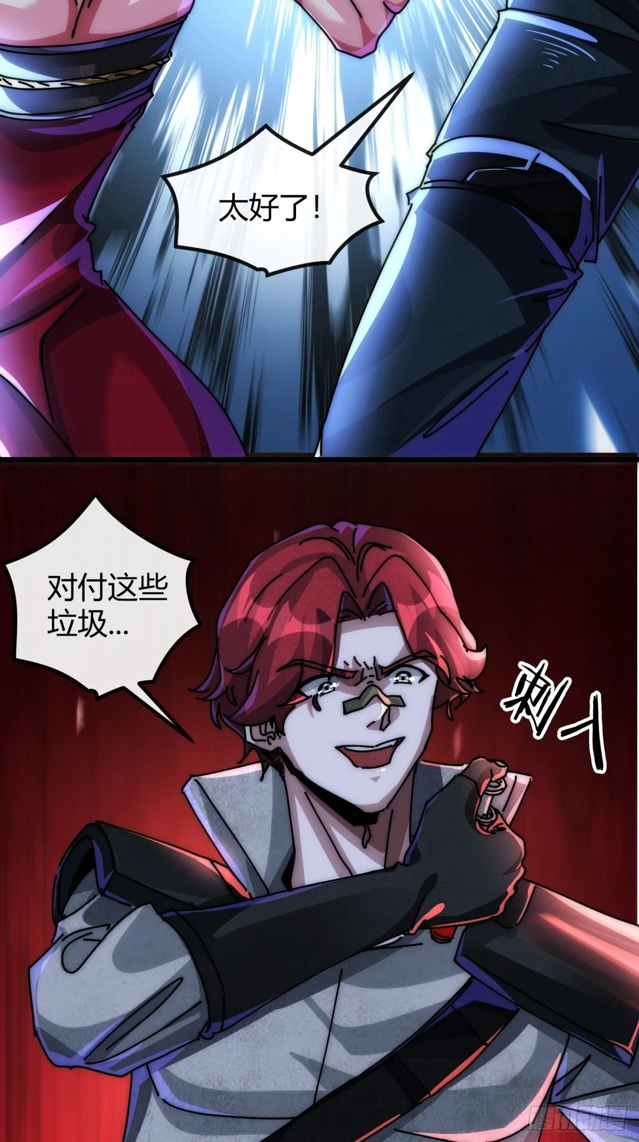 第228页