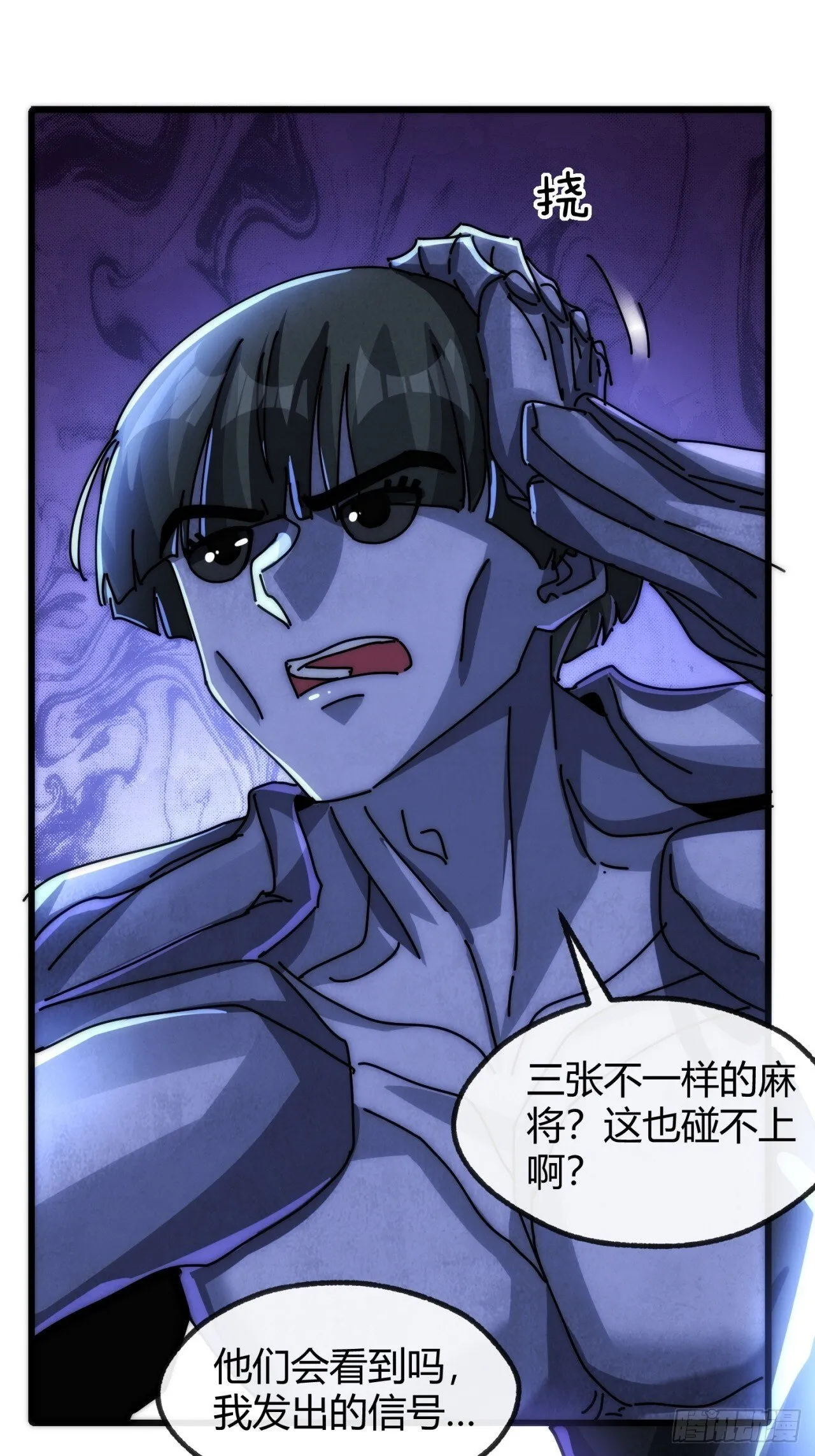 第51页