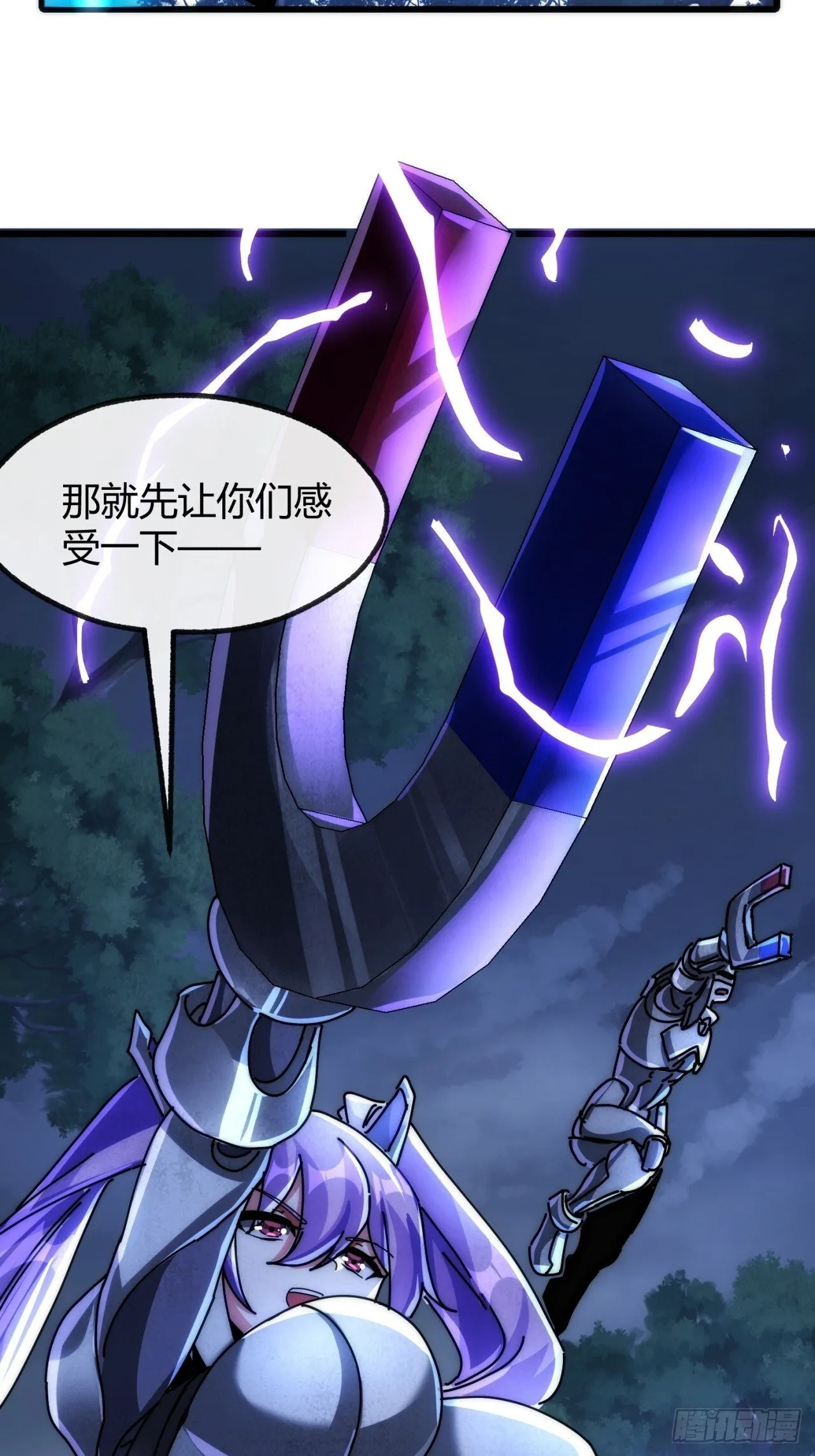 第261页