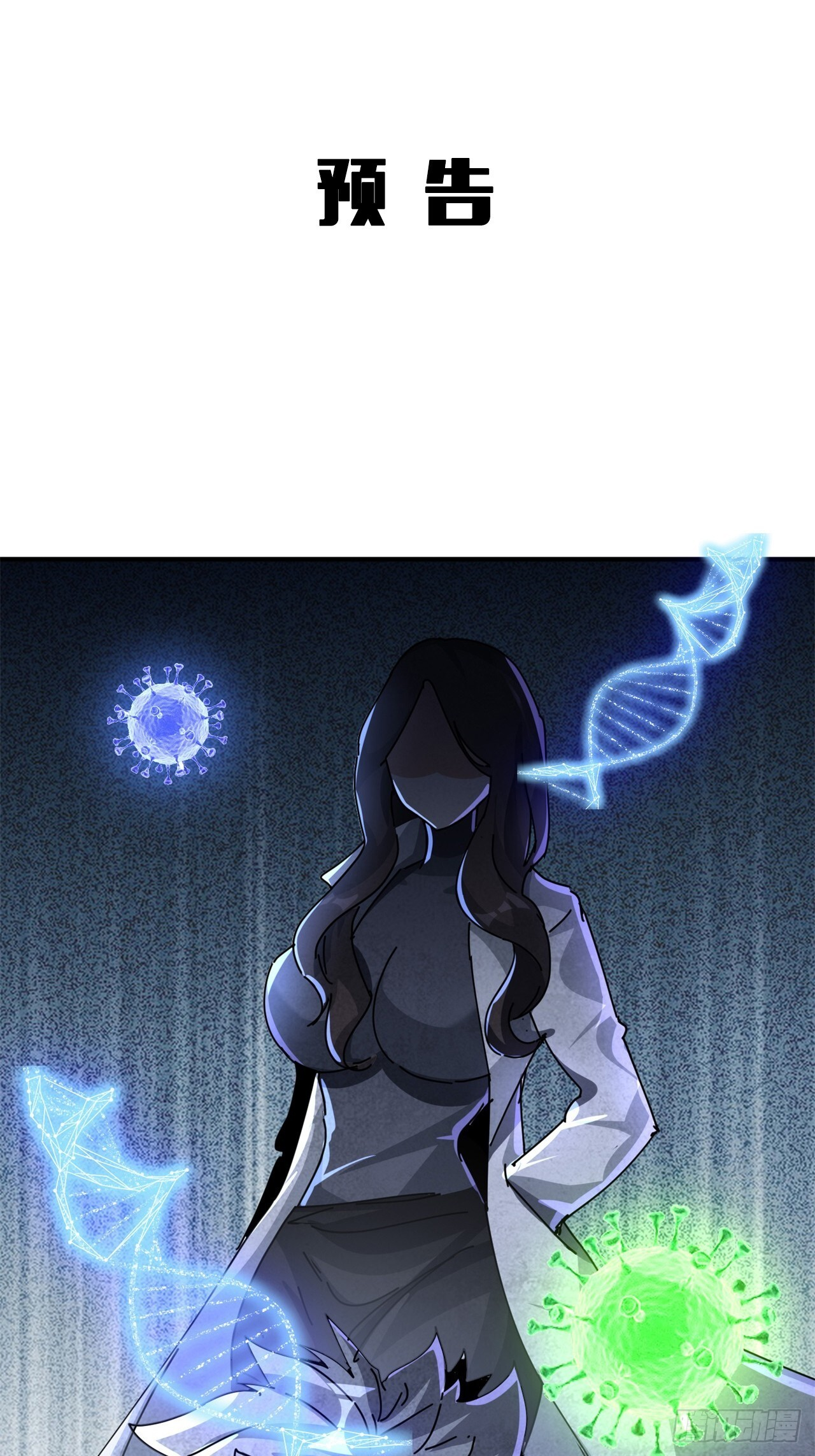 第258页