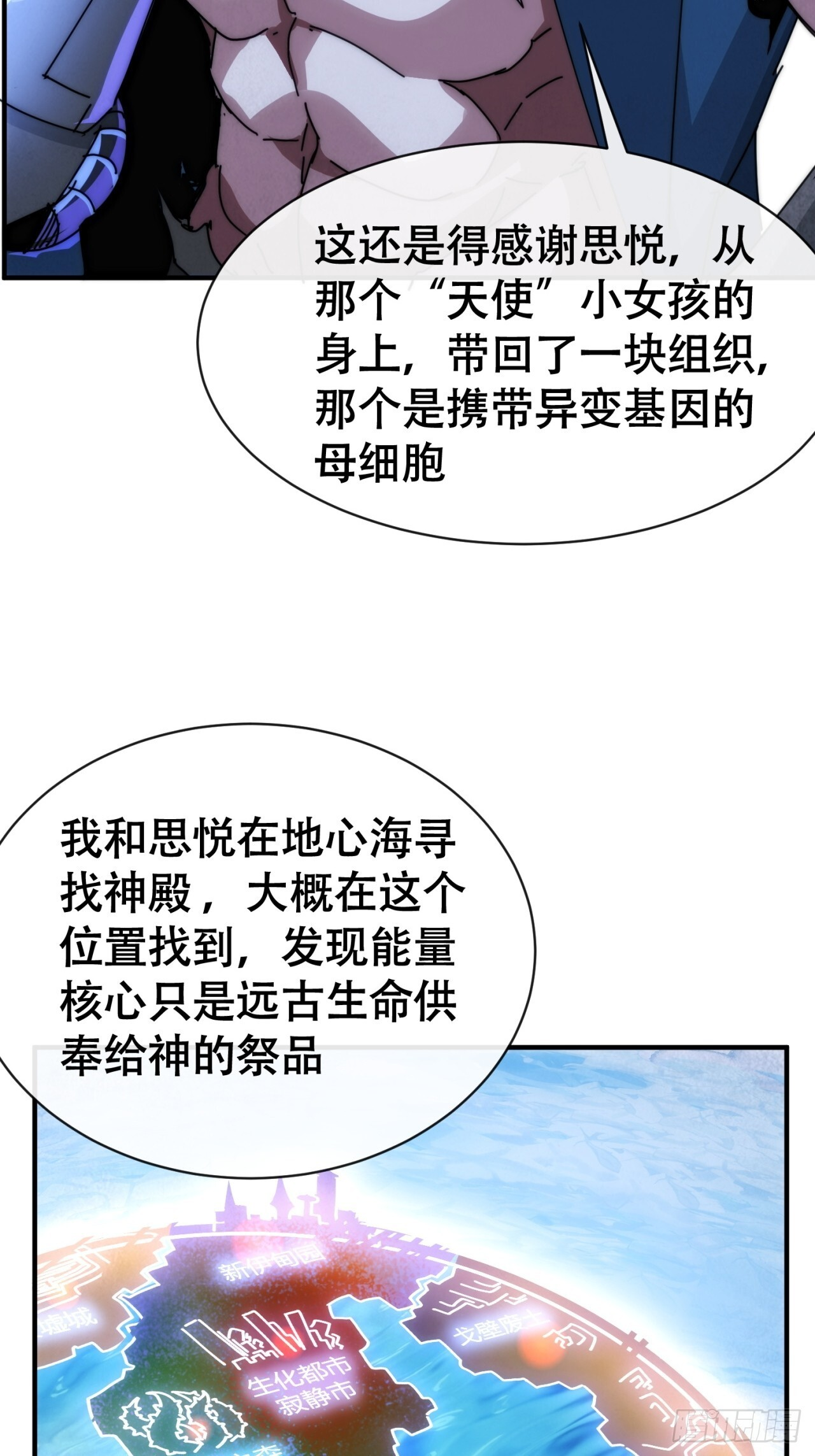 第234页