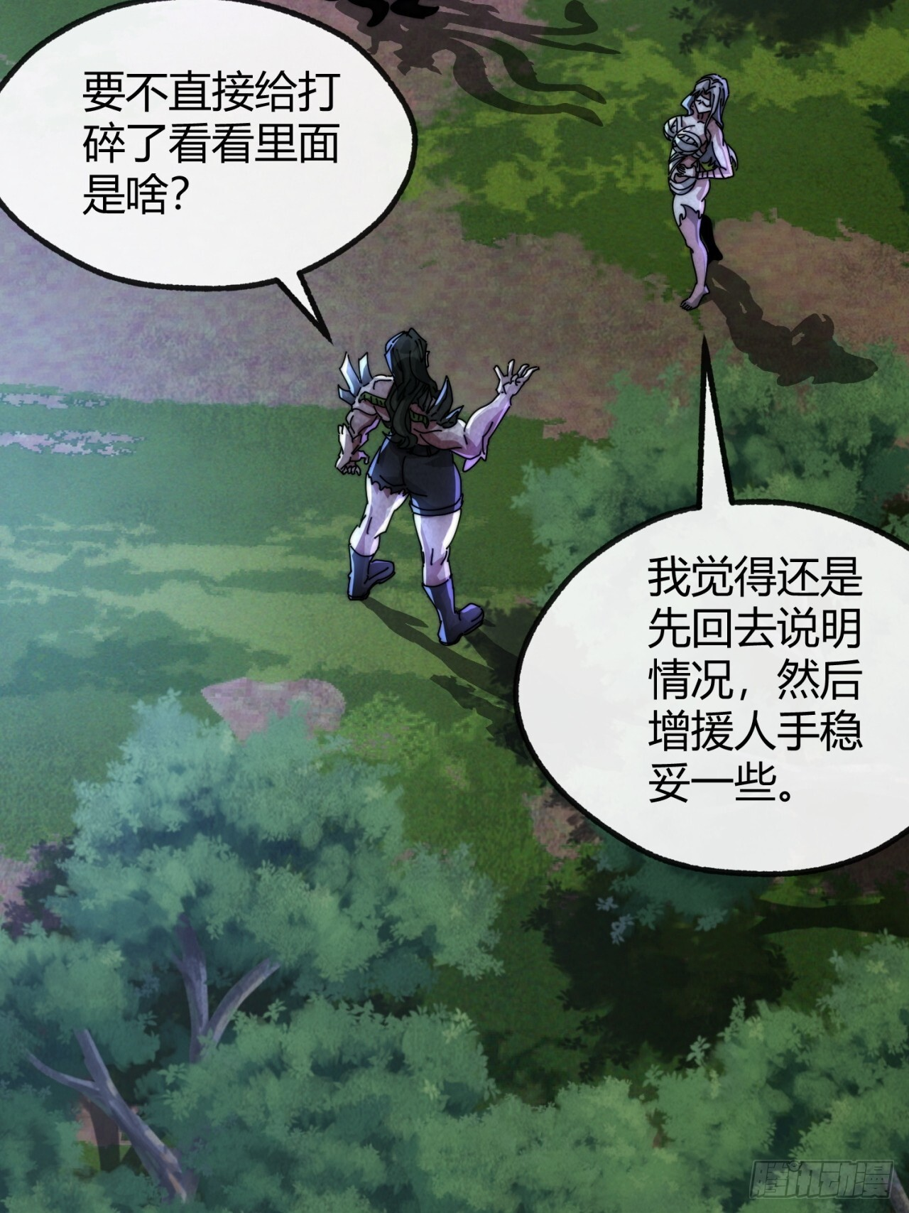 第54页