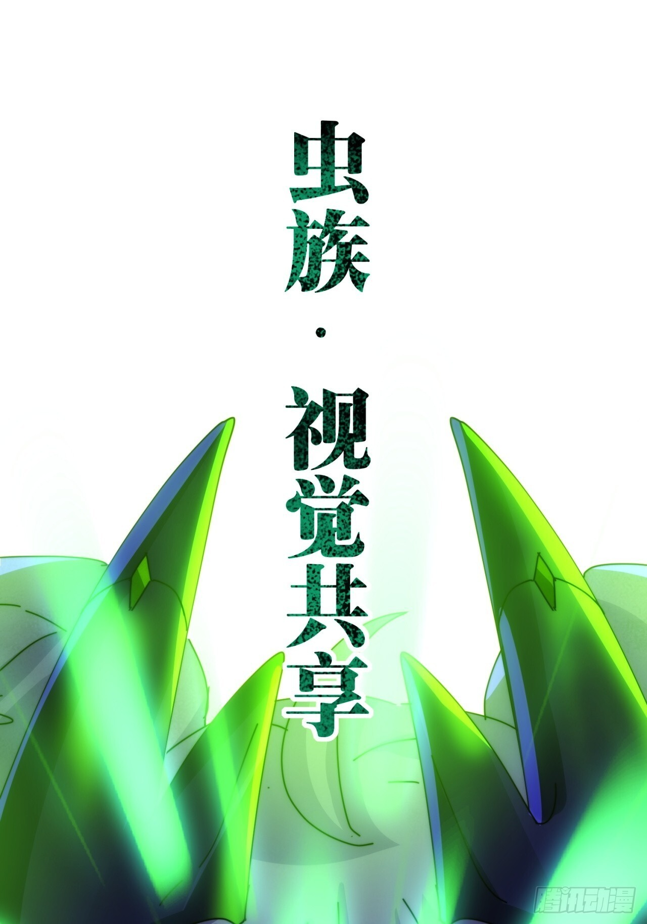 第180页