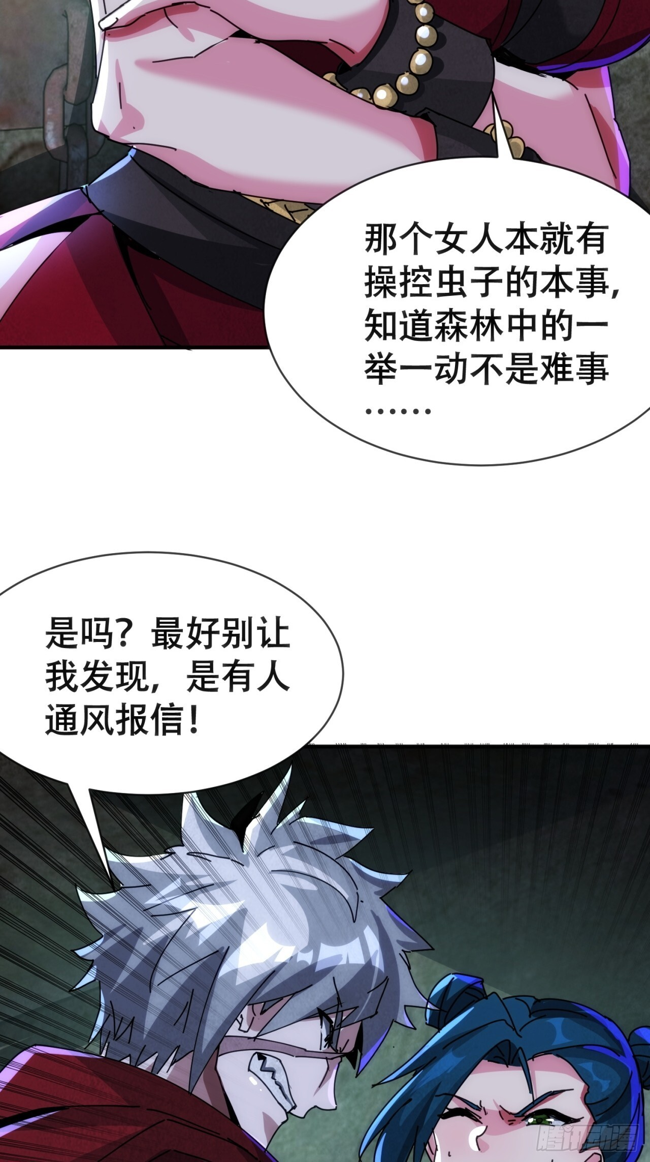 第72页