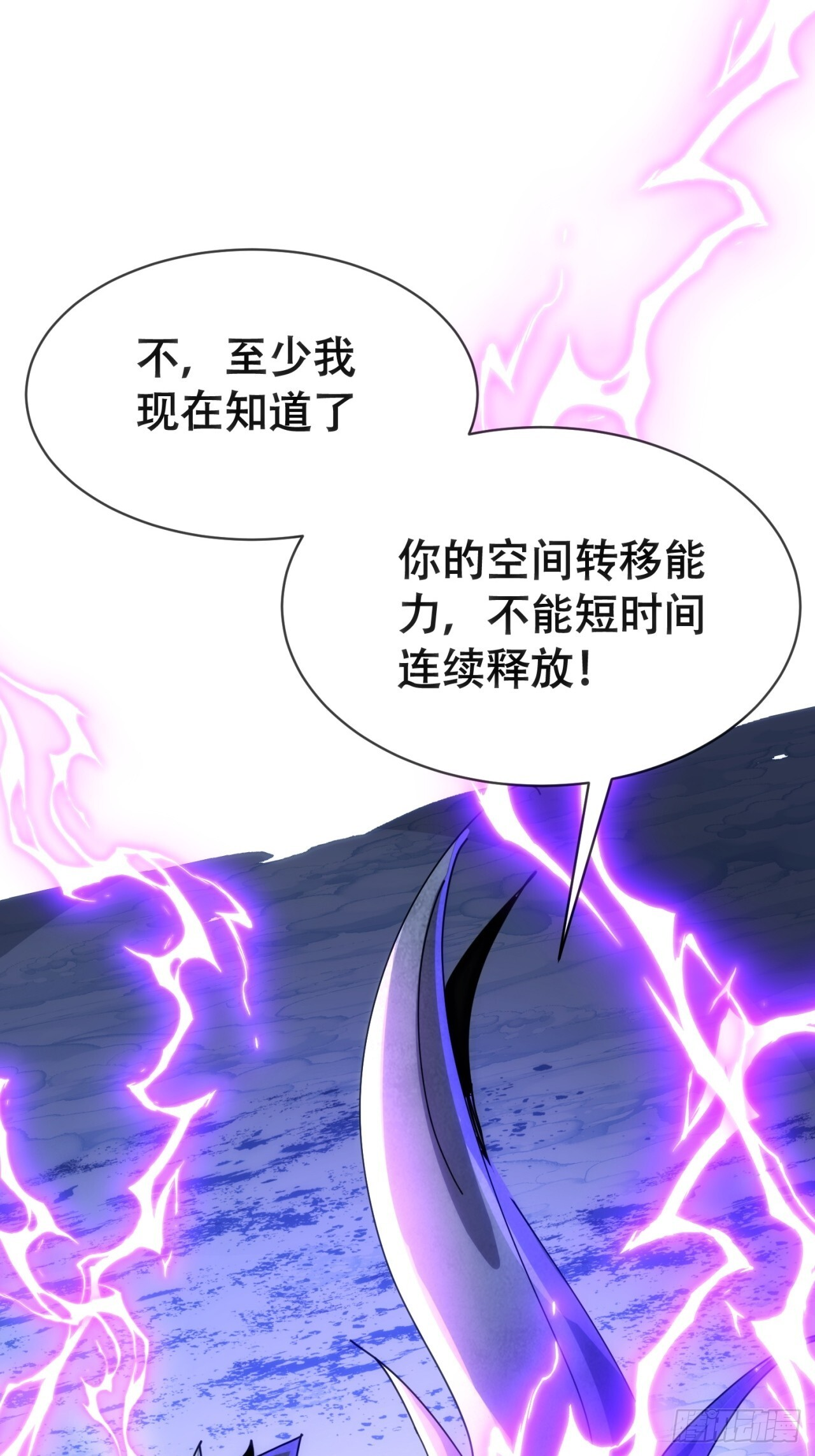 第237页