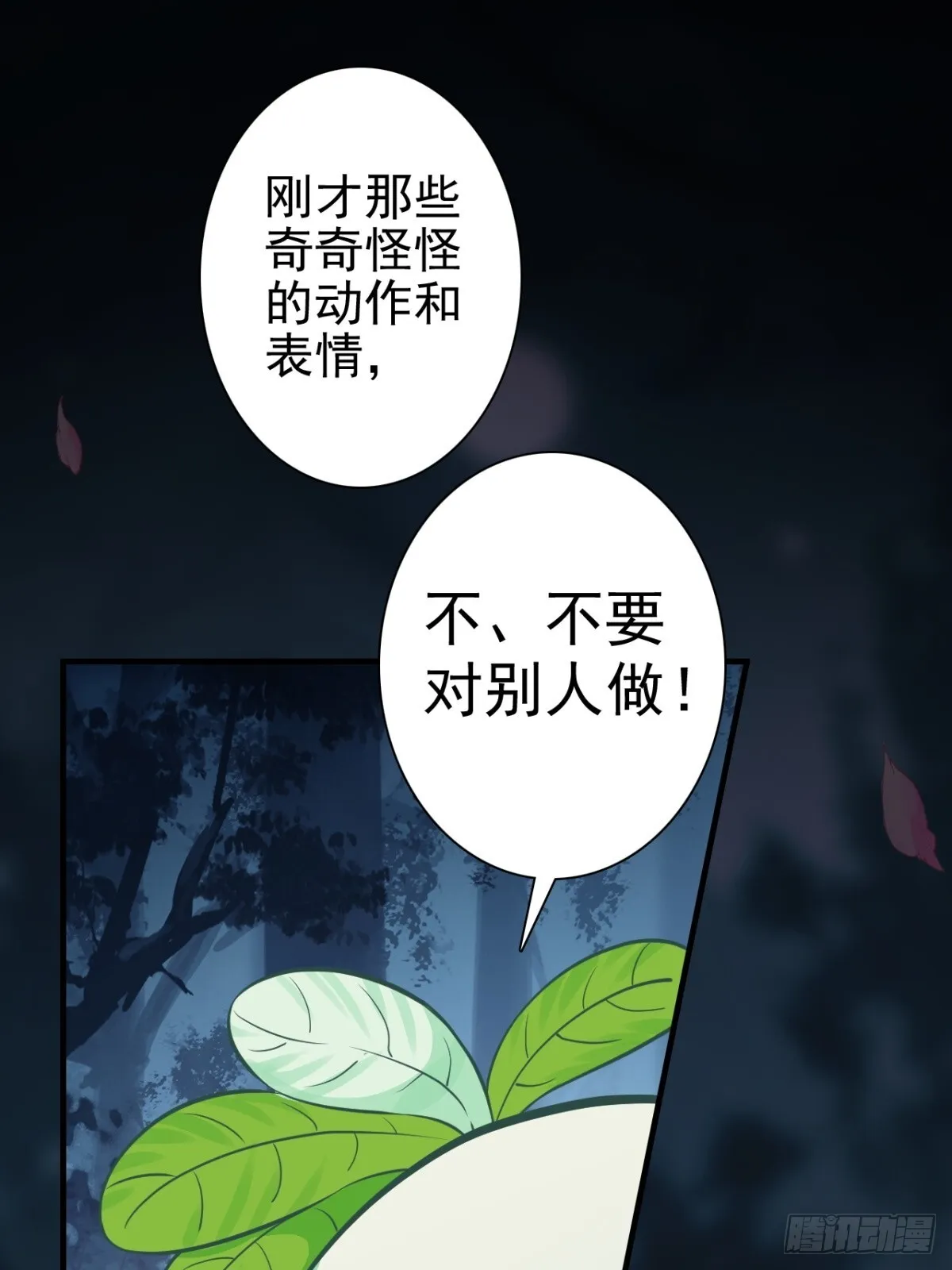 第129页