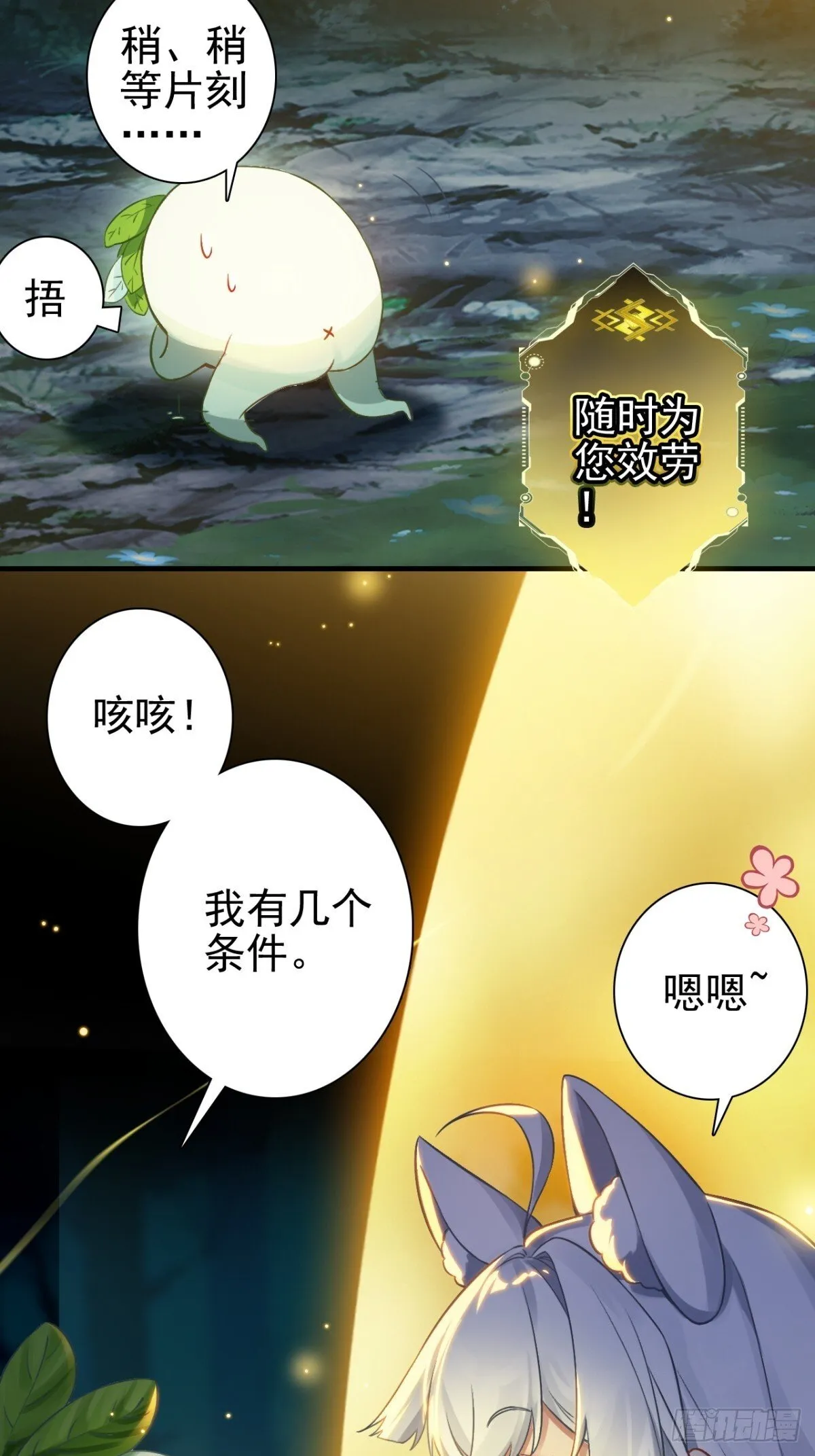 第120页