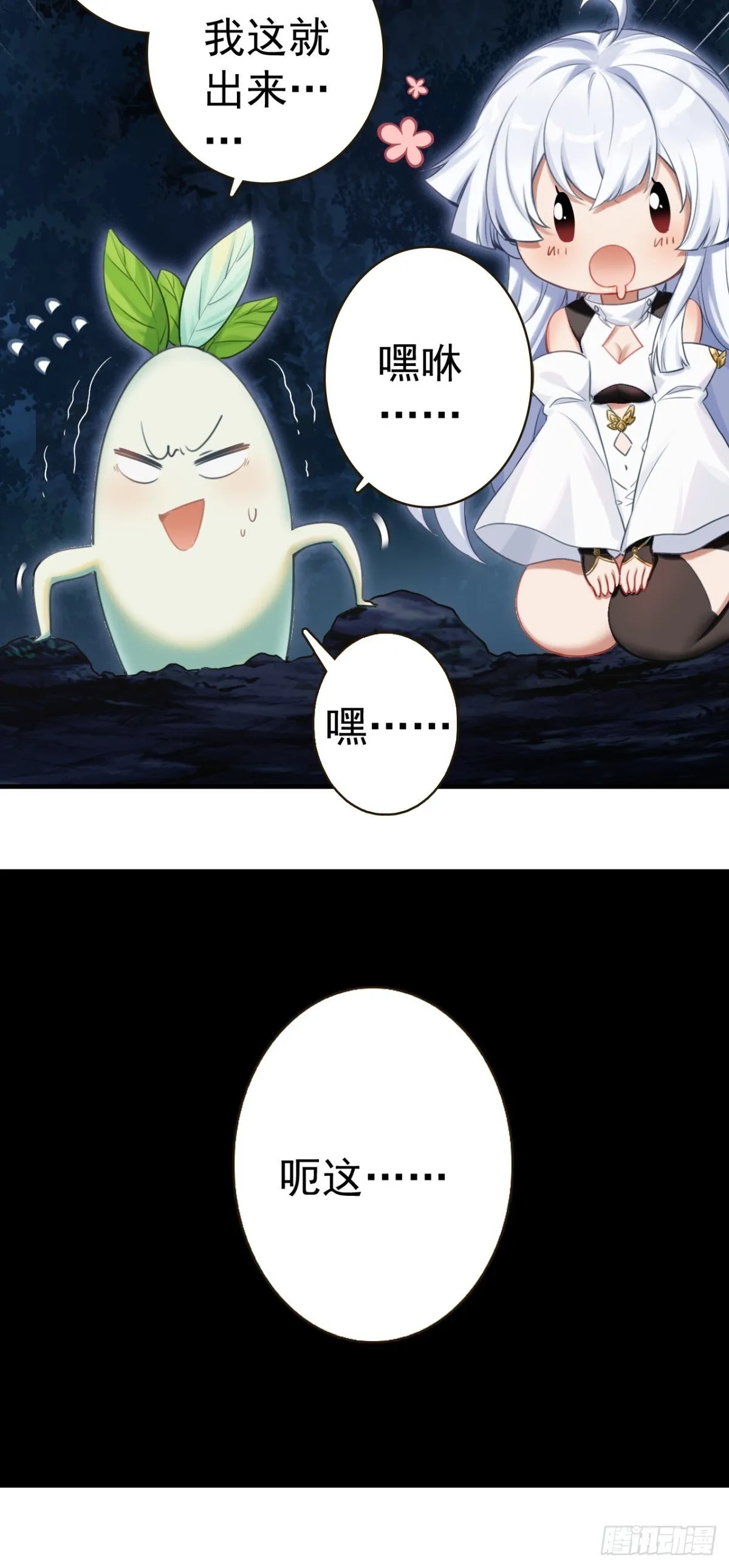 第213页