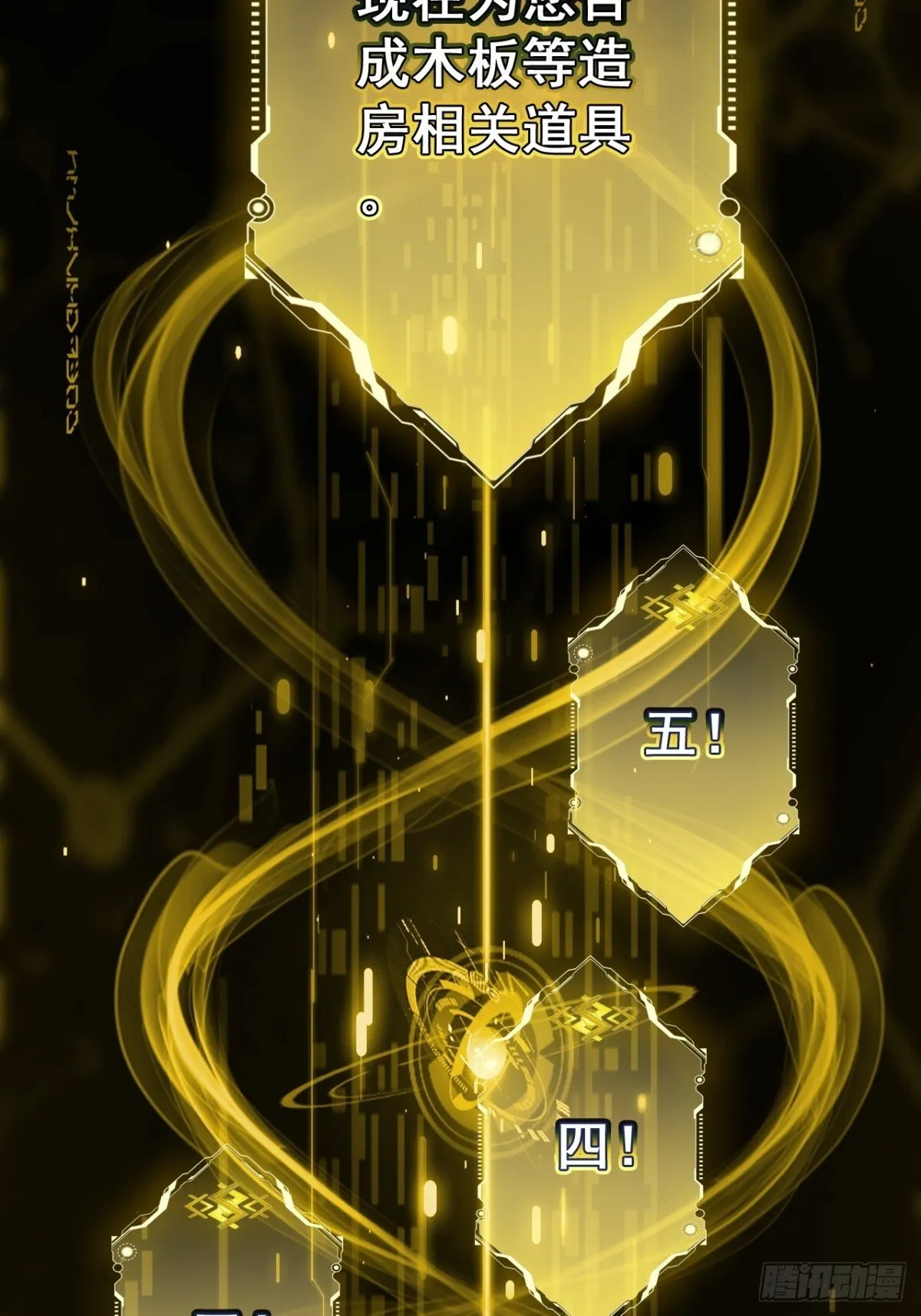 第210页