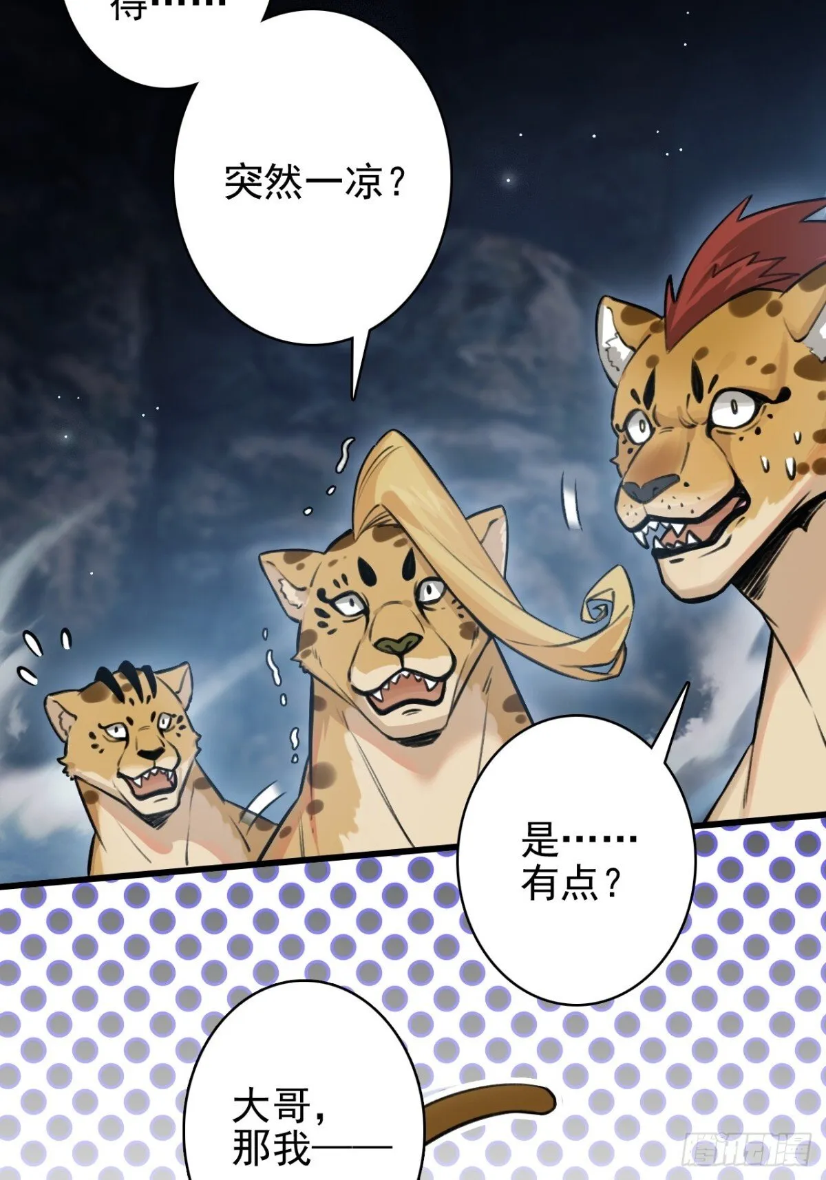 第201页