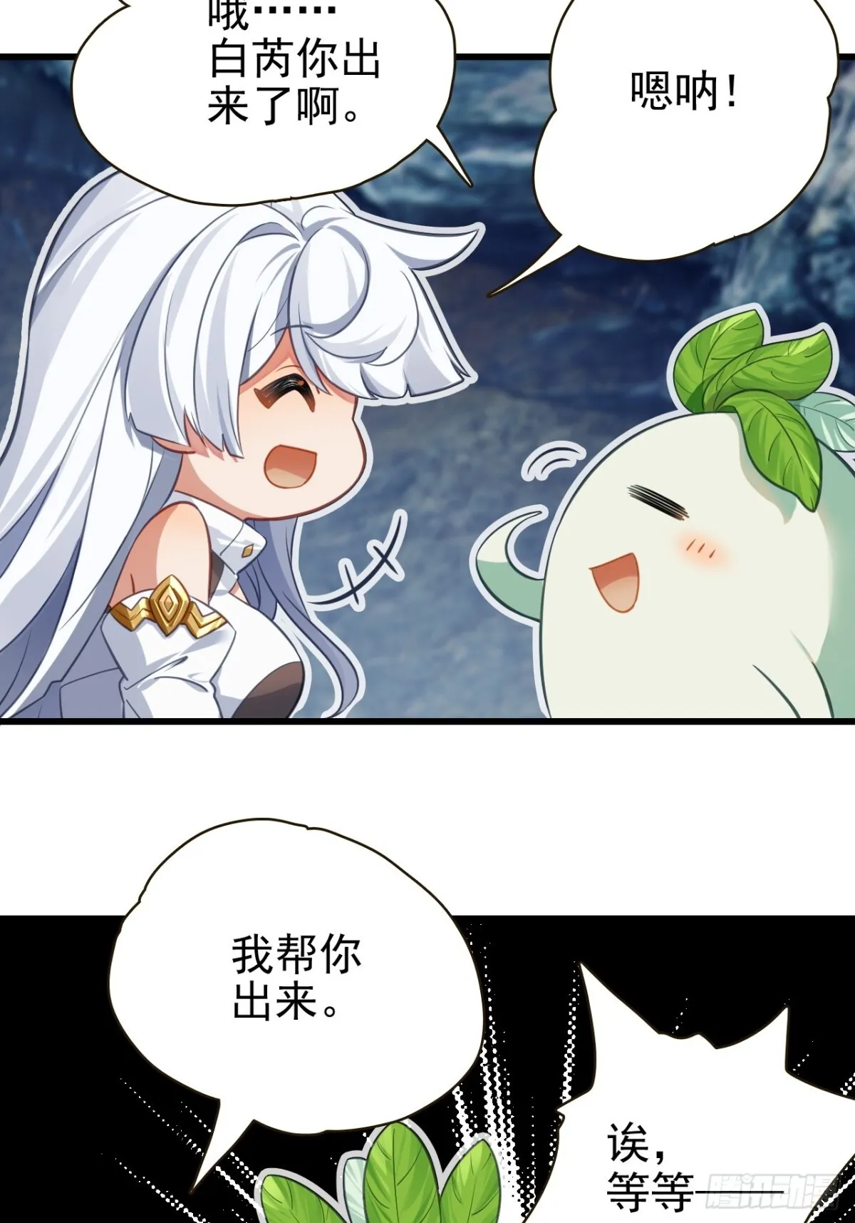 第111页