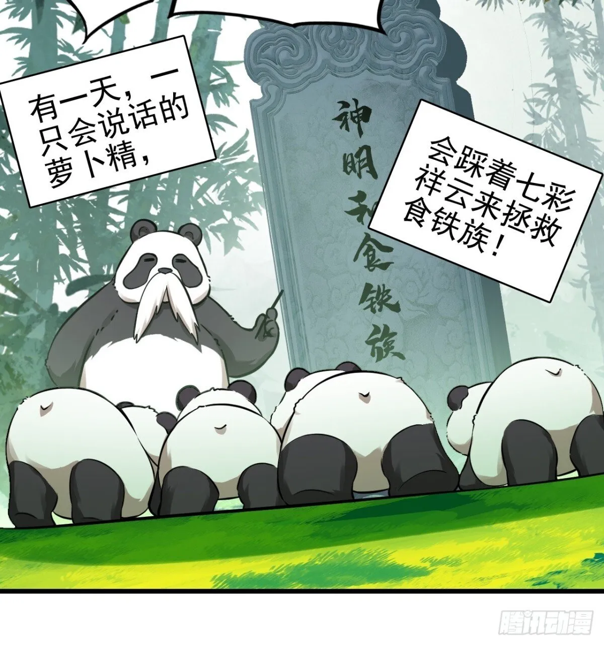 第195页
