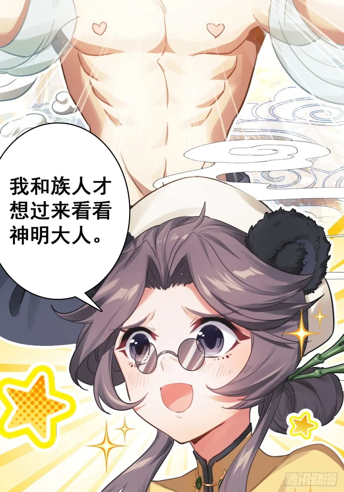 第117页