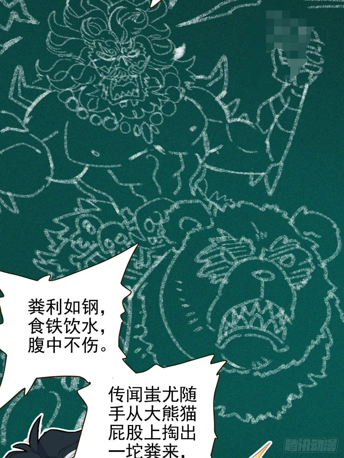 第150页
