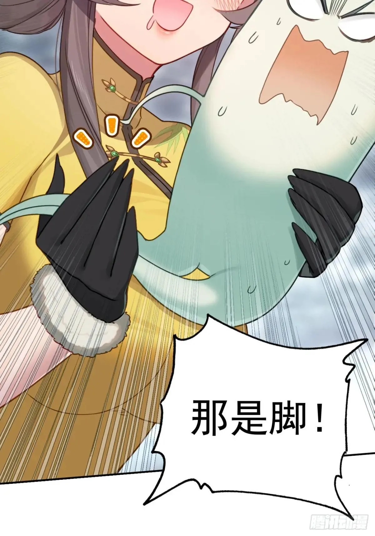 第90页