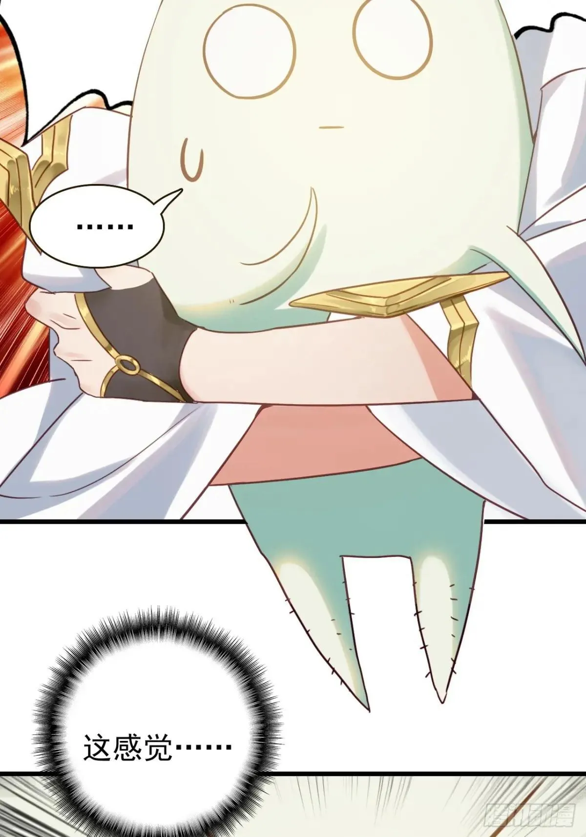 第240页