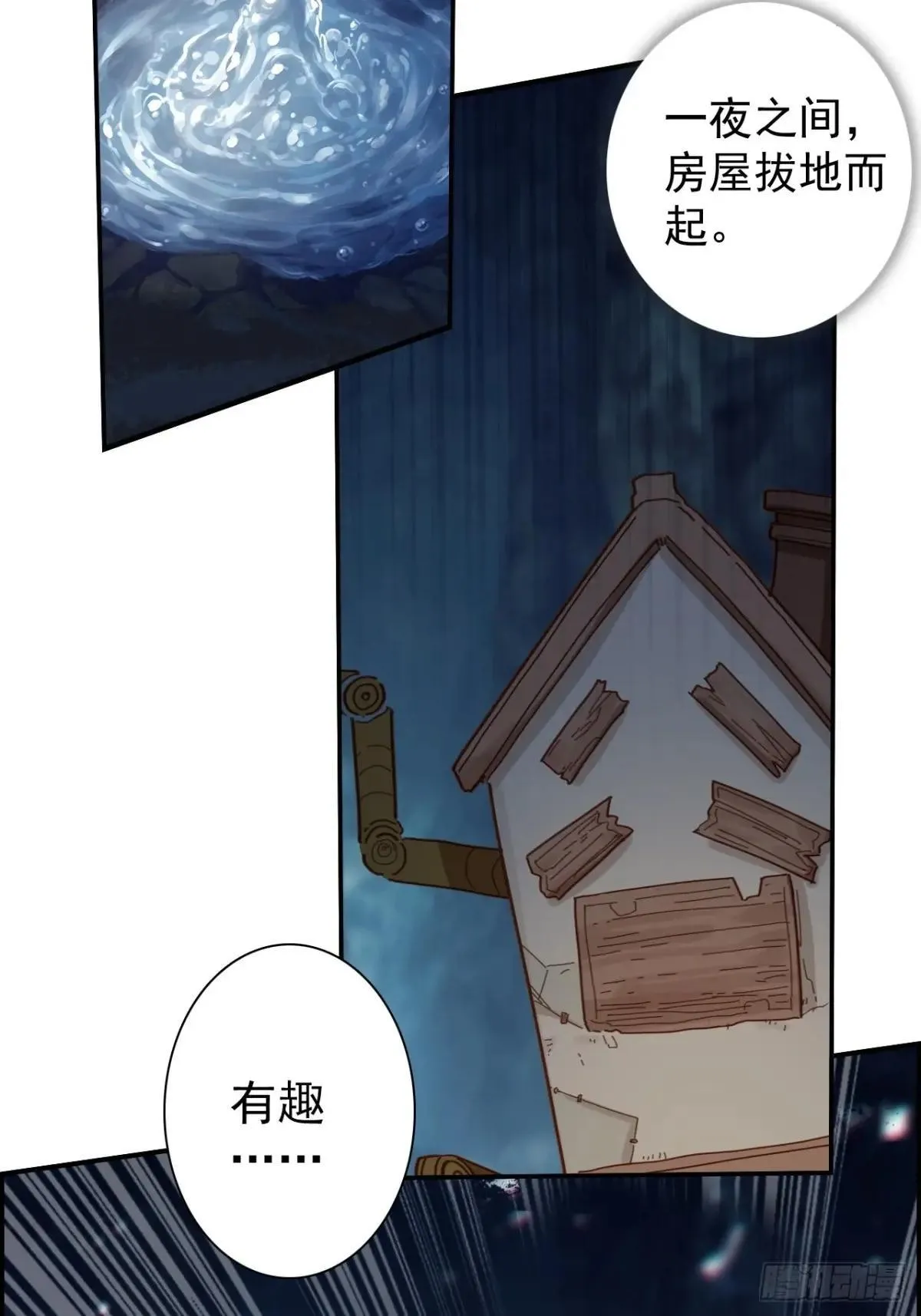 第171页