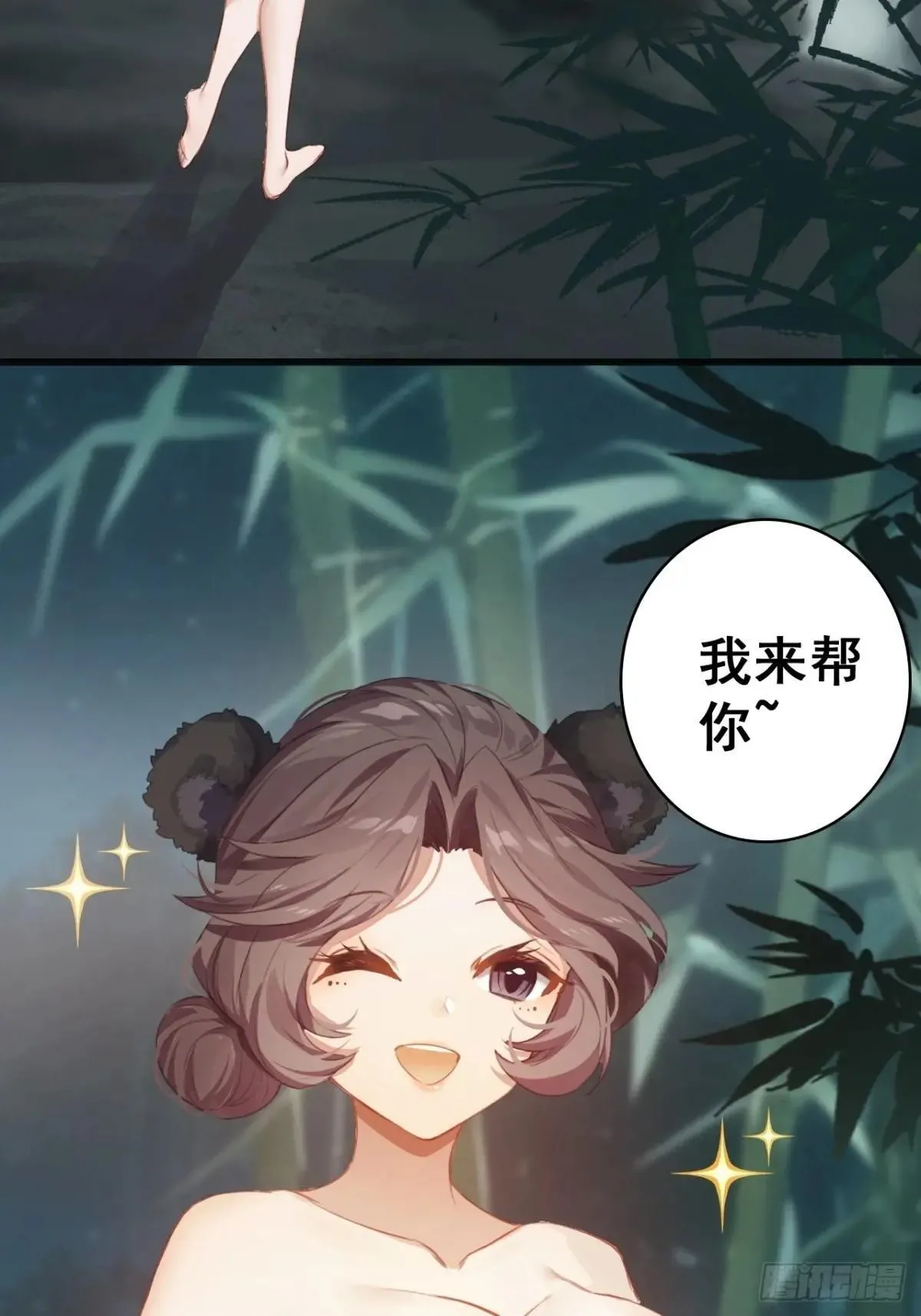 第207页
