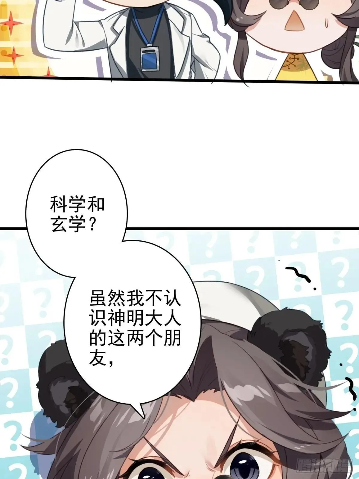 第219页