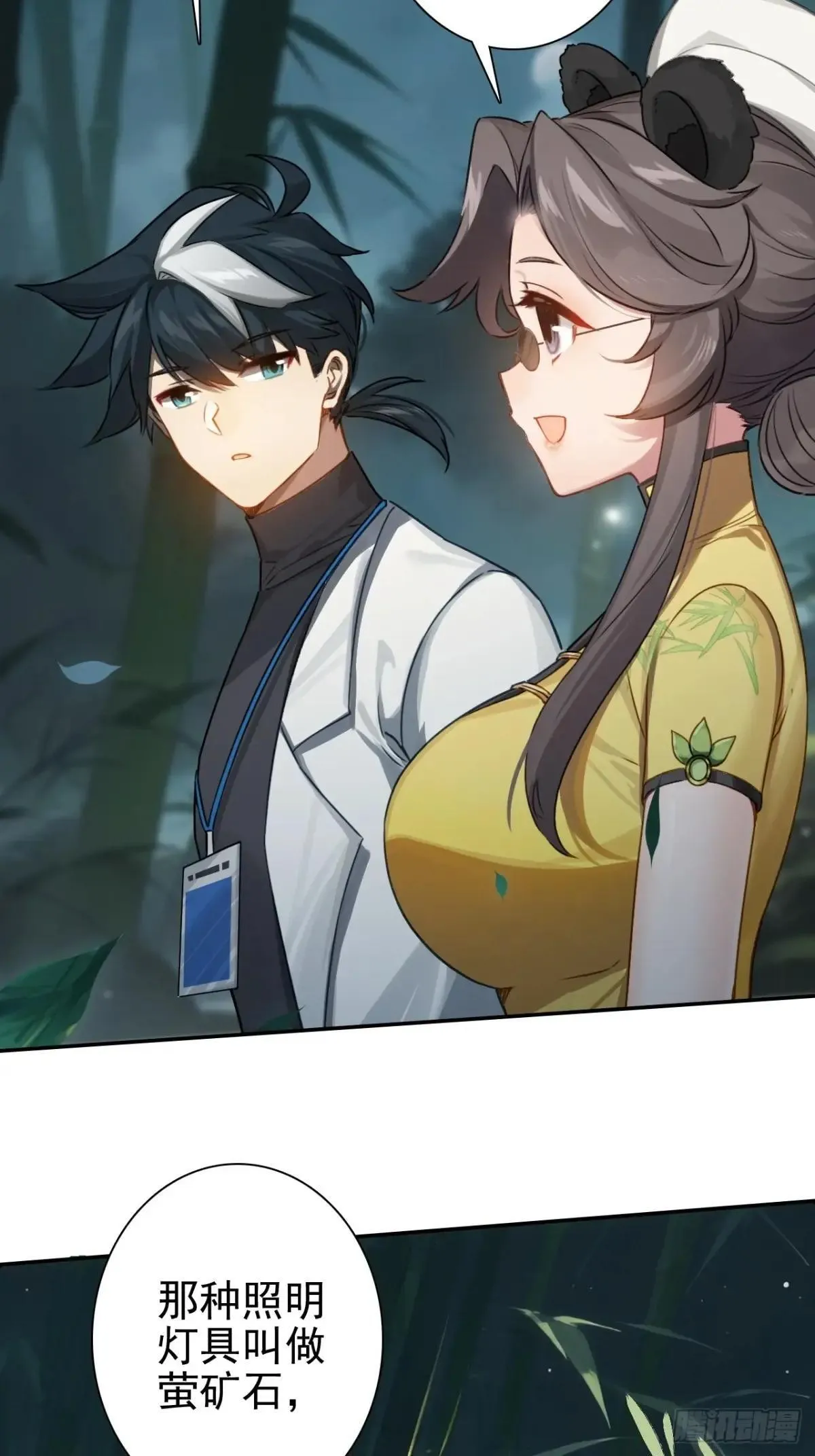 第111页