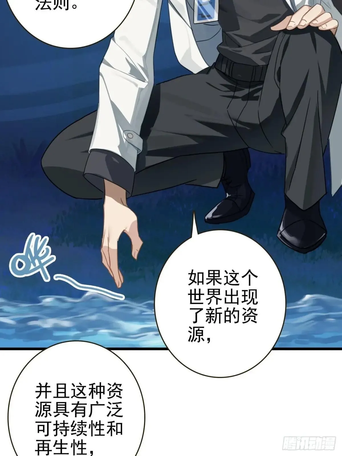 第159页