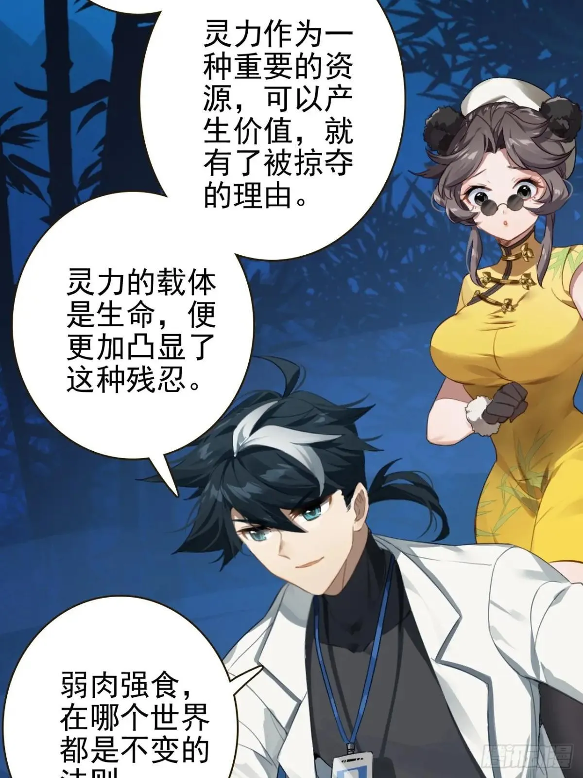 第156页