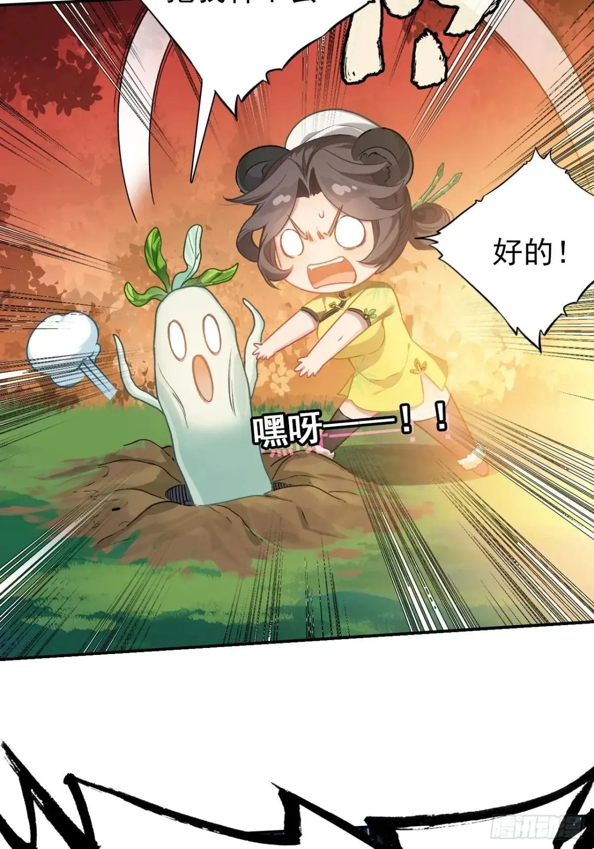 第210页