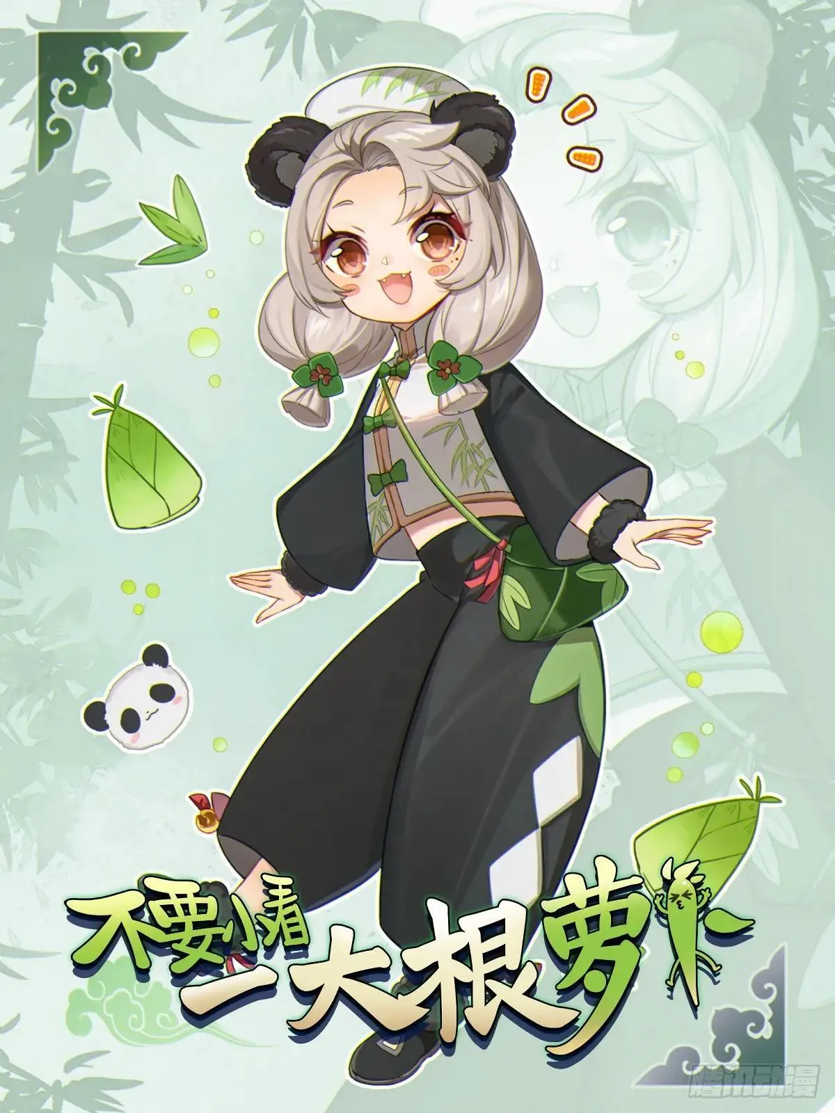 第231页