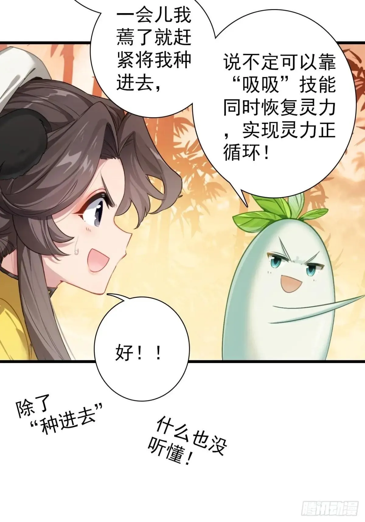 第186页