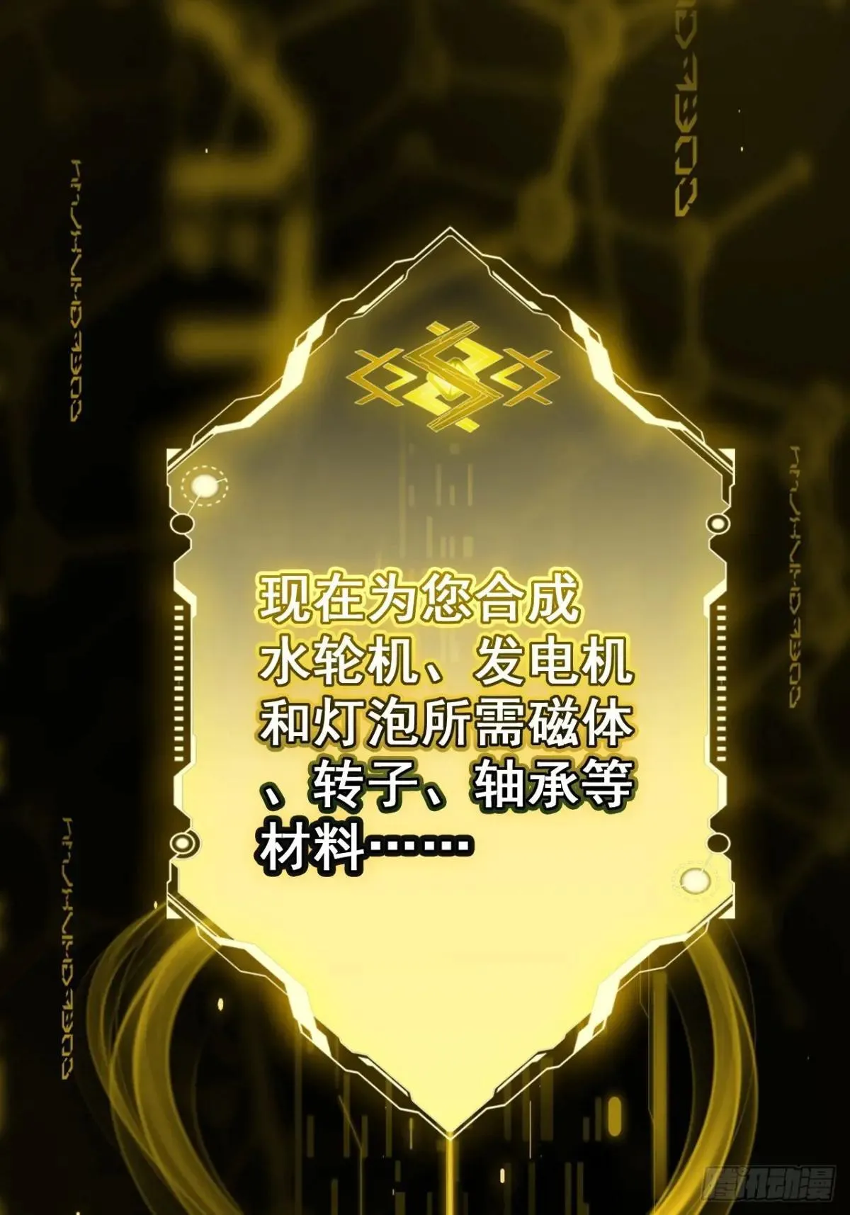 第201页