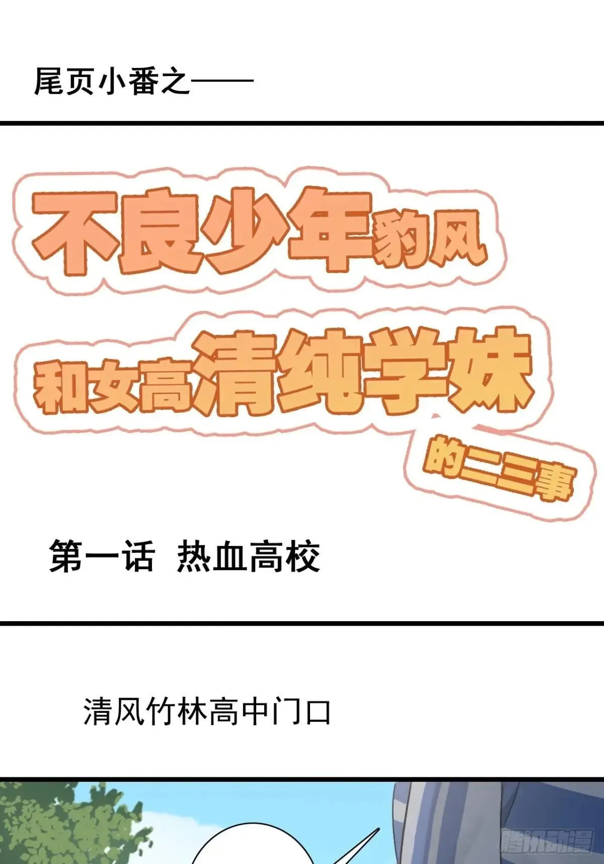 第261页