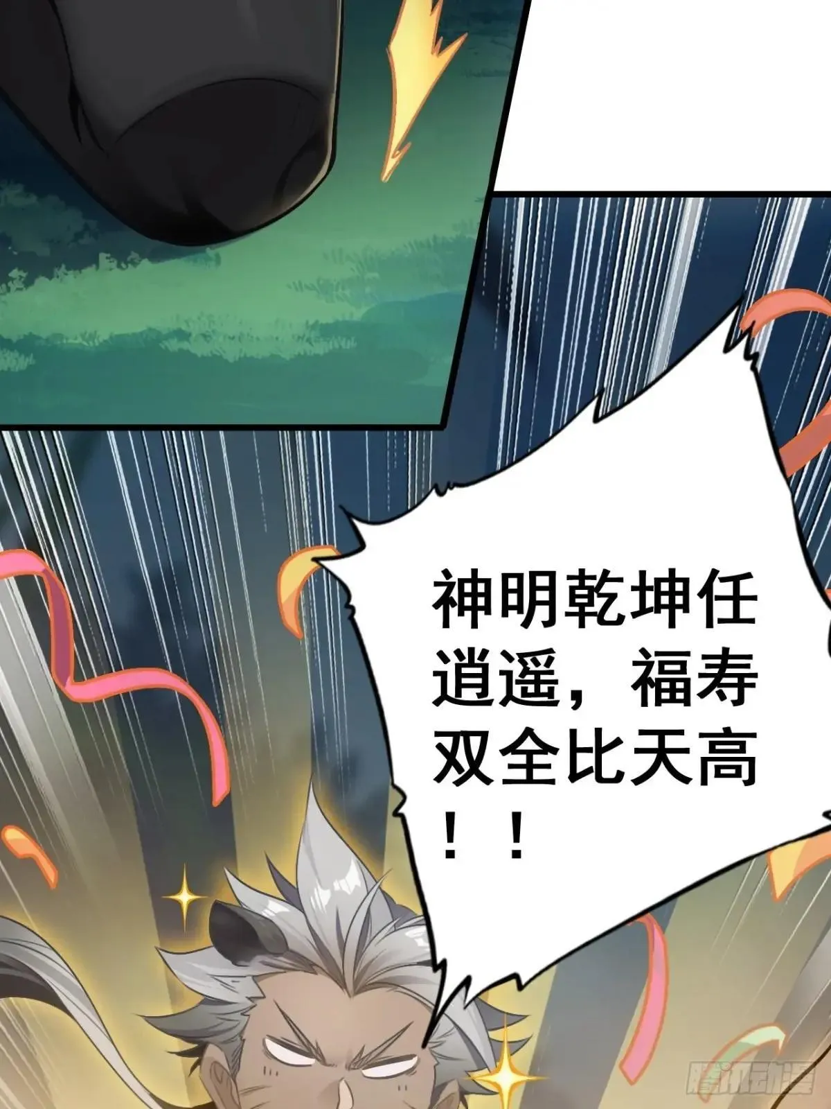 第240页