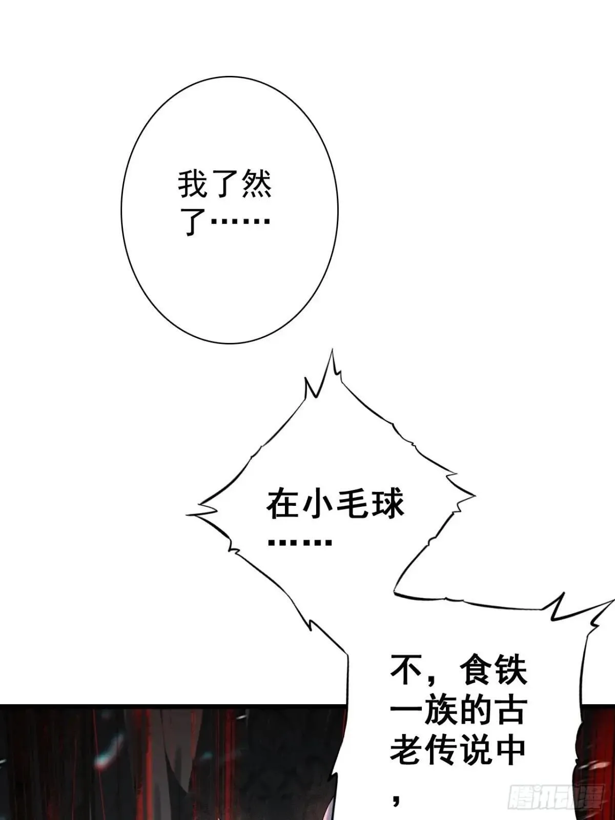 第210页