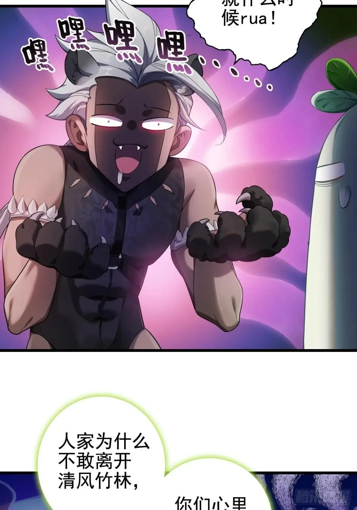第150页