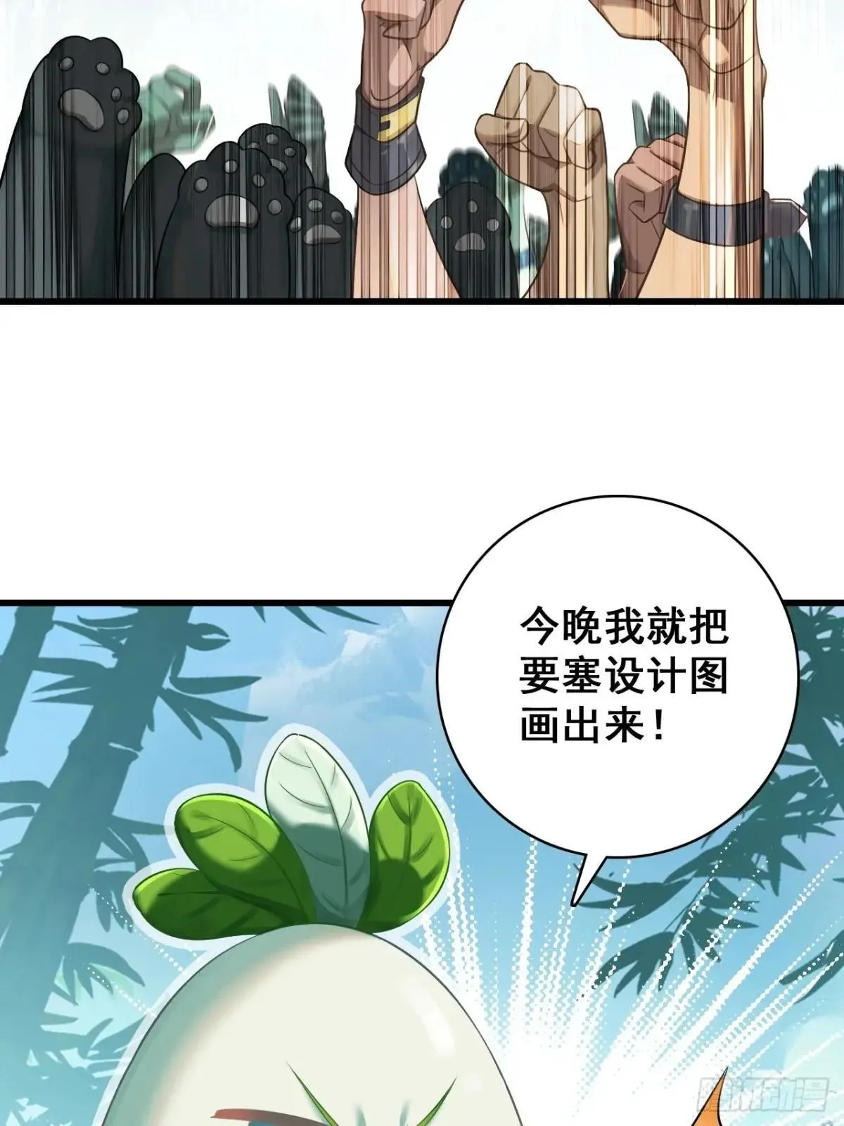 第210页