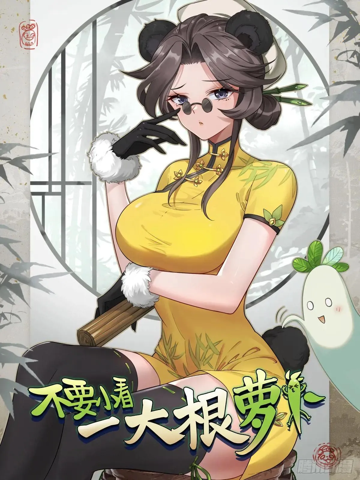 第0页