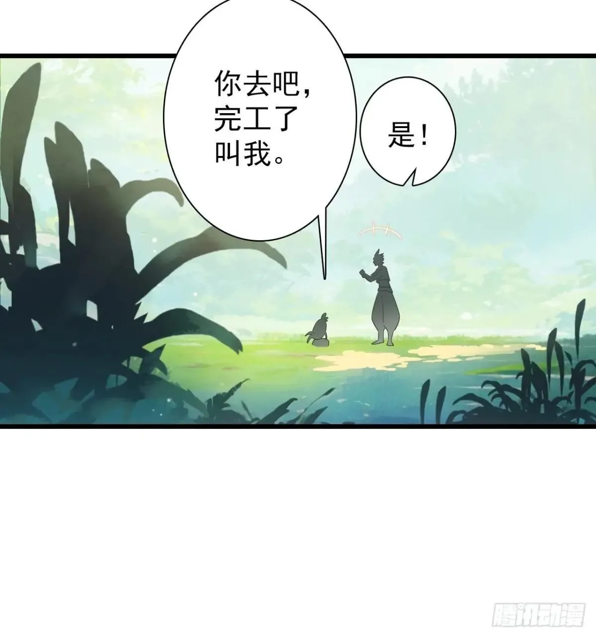 第213页