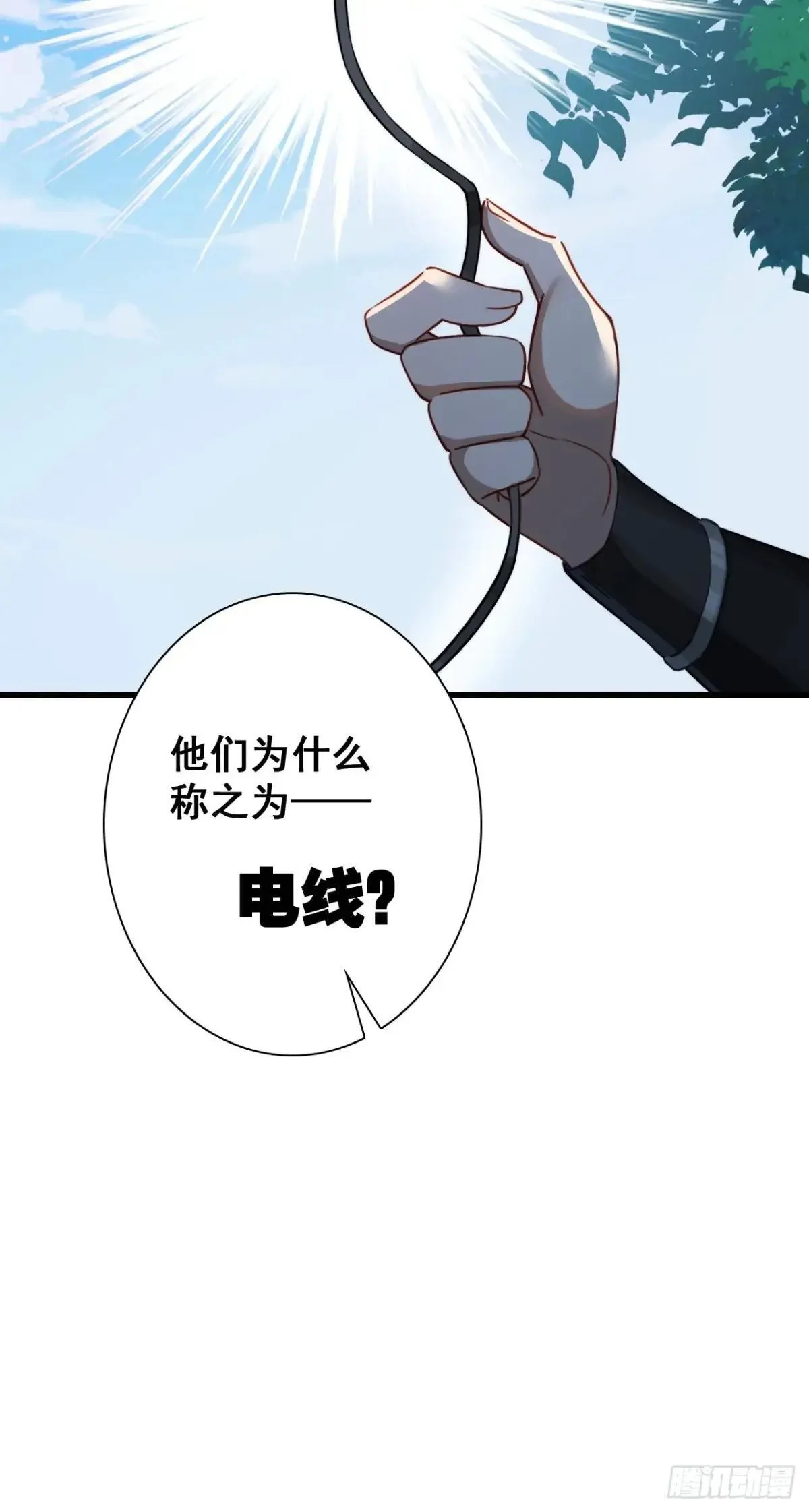 第231页